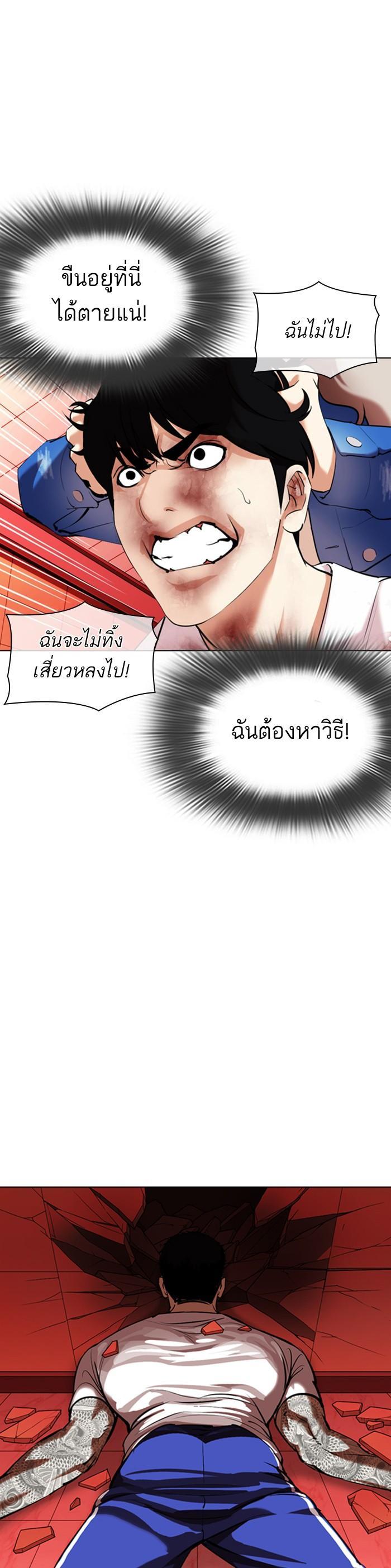 Manga-lc-com อ่านมังงะ อ่านการ์ตูน ออนไลน์ ฟรี Lookism ตอนที่ 1 2 3 4 5 6 7 8 9 10 11 12 13 14 ฟรี ไม่มีโฆษณา Manga-lc - อ่าน มังงะ อ่าน การ์ตูน ออนไลน์ อ่านมังงะ ฟรี