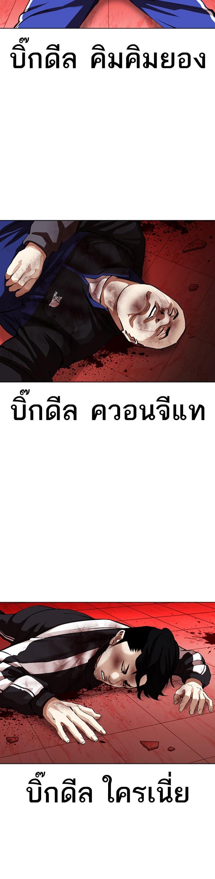 Manga-lc-com อ่านมังงะ อ่านการ์ตูน ออนไลน์ ฟรี Lookism ตอนที่ 1 2 3 4 5 6 7 8 9 10 11 12 13 14 ฟรี ไม่มีโฆษณา Manga-lc - อ่าน มังงะ อ่าน การ์ตูน ออนไลน์ อ่านมังงะ ฟรี