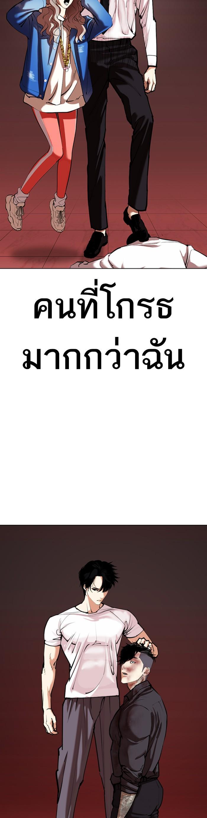 Manga-lc-com อ่านมังงะ อ่านการ์ตูน ออนไลน์ ฟรี Lookism ตอนที่ 1 2 3 4 5 6 7 8 9 10 11 12 13 14 ฟรี ไม่มีโฆษณา Manga-lc - อ่าน มังงะ อ่าน การ์ตูน ออนไลน์ อ่านมังงะ ฟรี