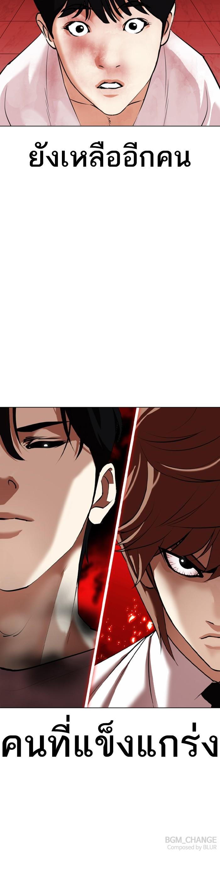 Manga-lc-com อ่านมังงะ อ่านการ์ตูน ออนไลน์ ฟรี Lookism ตอนที่ 1 2 3 4 5 6 7 8 9 10 11 12 13 14 ฟรี ไม่มีโฆษณา Manga-lc - อ่าน มังงะ อ่าน การ์ตูน ออนไลน์ อ่านมังงะ ฟรี