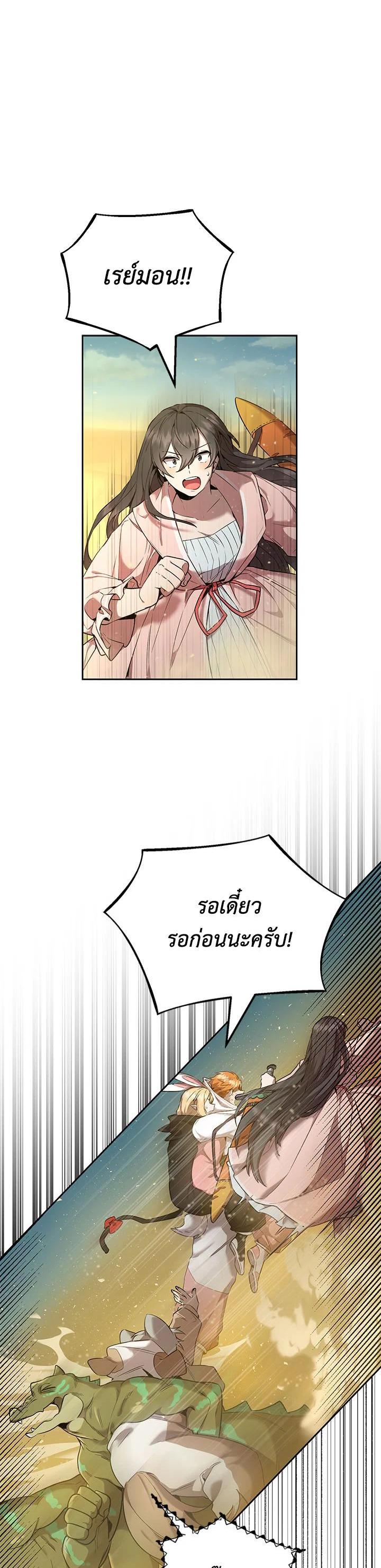 Manga-lc-com อ่านมังงะ อ่านการ์ตูน ออนไลน์ ฟรี How to Live at the Max Level ตอนที่ 1 2 3 4 5 6 7 8 9 10 11 12 13 14 ฟรี ไม่มีโฆษณา Manga-lc - อ่าน มังงะ อ่าน การ์ตูน ออนไลน์ อ่านมังงะ ฟรี