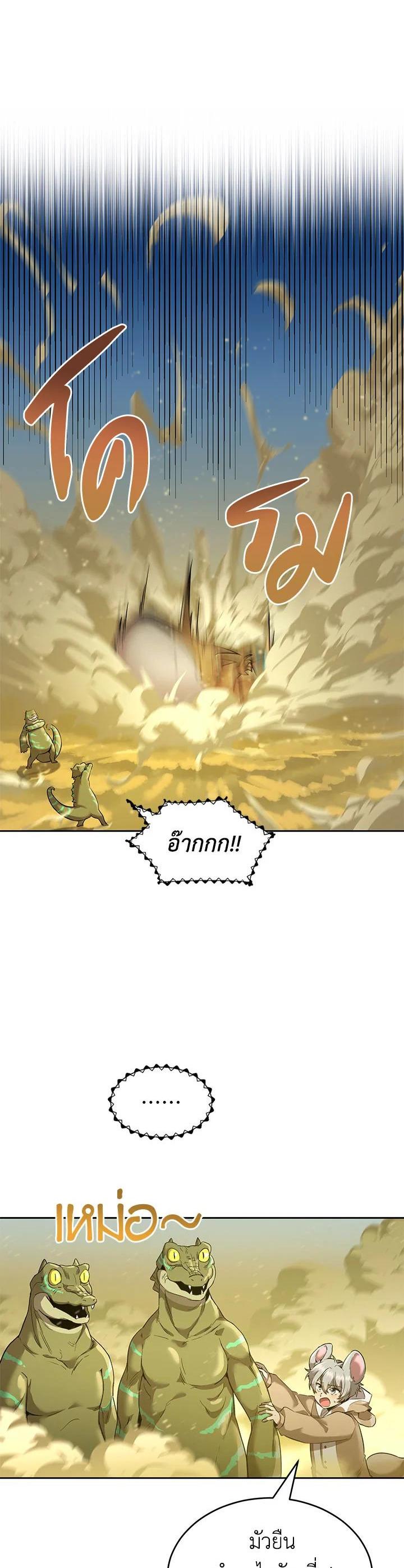 Manga-lc-com อ่านมังงะ อ่านการ์ตูน ออนไลน์ ฟรี How to Live at the Max Level ตอนที่ 1 2 3 4 5 6 7 8 9 10 11 12 13 14 ฟรี ไม่มีโฆษณา Manga-lc - อ่าน มังงะ อ่าน การ์ตูน ออนไลน์ อ่านมังงะ ฟรี