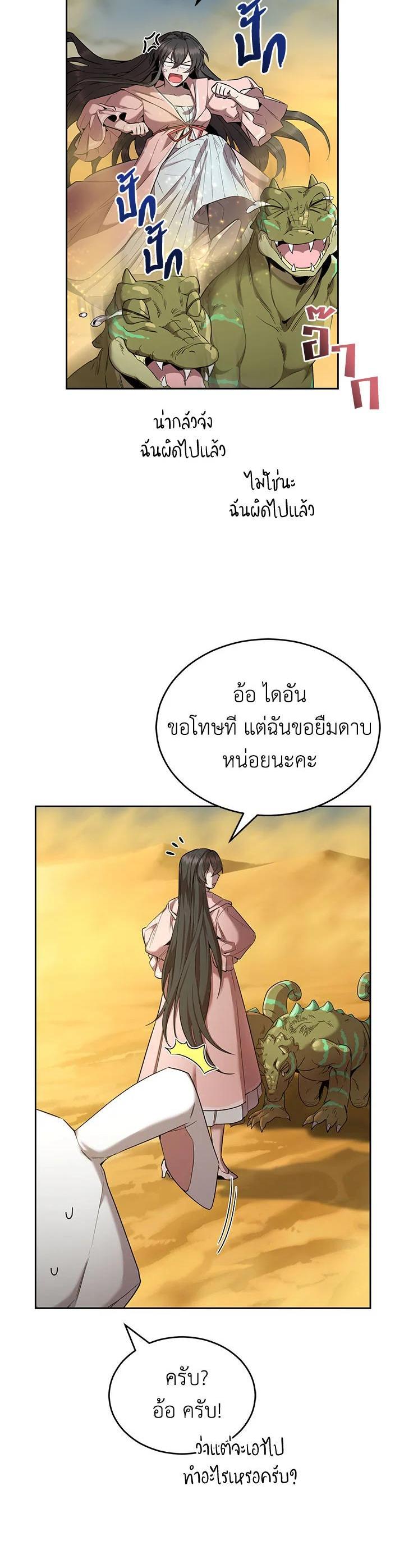 Manga-lc-com อ่านมังงะ อ่านการ์ตูน ออนไลน์ ฟรี How to Live at the Max Level ตอนที่ 1 2 3 4 5 6 7 8 9 10 11 12 13 14 ฟรี ไม่มีโฆษณา Manga-lc - อ่าน มังงะ อ่าน การ์ตูน ออนไลน์ อ่านมังงะ ฟรี
