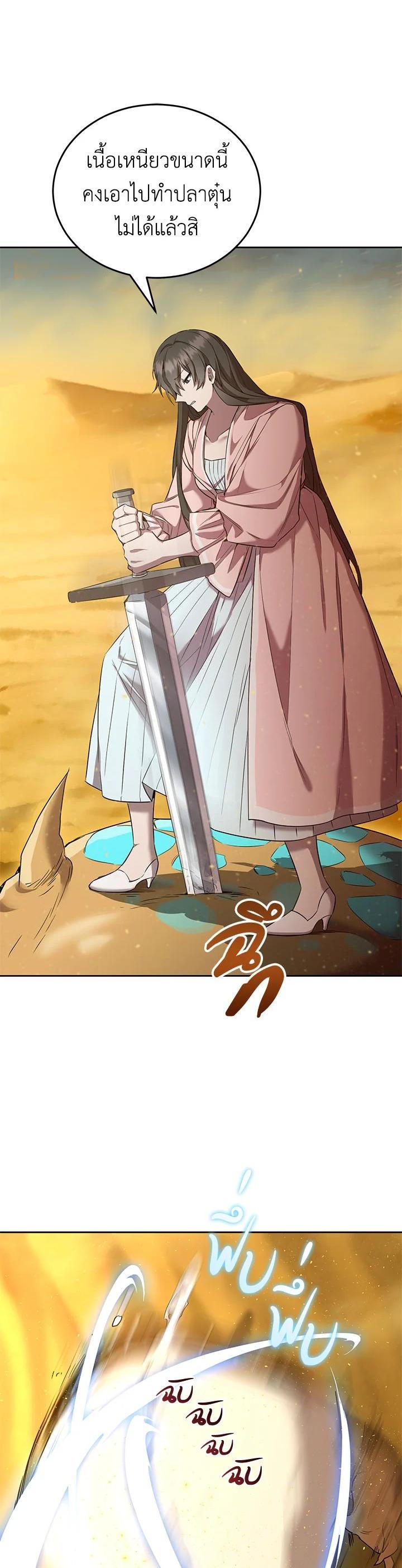 Manga-lc-com อ่านมังงะ อ่านการ์ตูน ออนไลน์ ฟรี How to Live at the Max Level ตอนที่ 1 2 3 4 5 6 7 8 9 10 11 12 13 14 ฟรี ไม่มีโฆษณา Manga-lc - อ่าน มังงะ อ่าน การ์ตูน ออนไลน์ อ่านมังงะ ฟรี