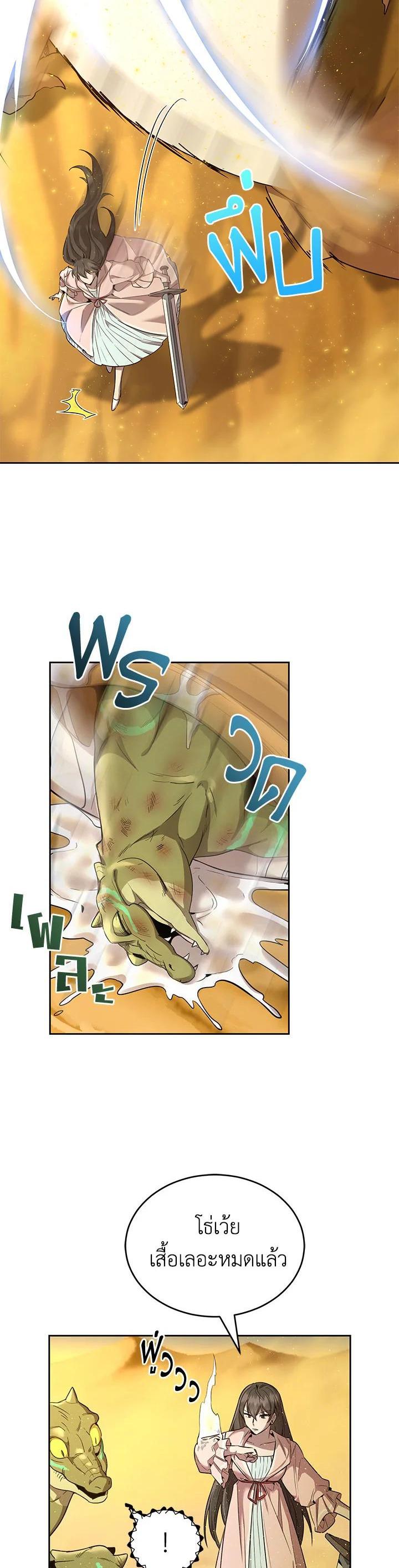 Manga-lc-com อ่านมังงะ อ่านการ์ตูน ออนไลน์ ฟรี How to Live at the Max Level ตอนที่ 1 2 3 4 5 6 7 8 9 10 11 12 13 14 ฟรี ไม่มีโฆษณา Manga-lc - อ่าน มังงะ อ่าน การ์ตูน ออนไลน์ อ่านมังงะ ฟรี