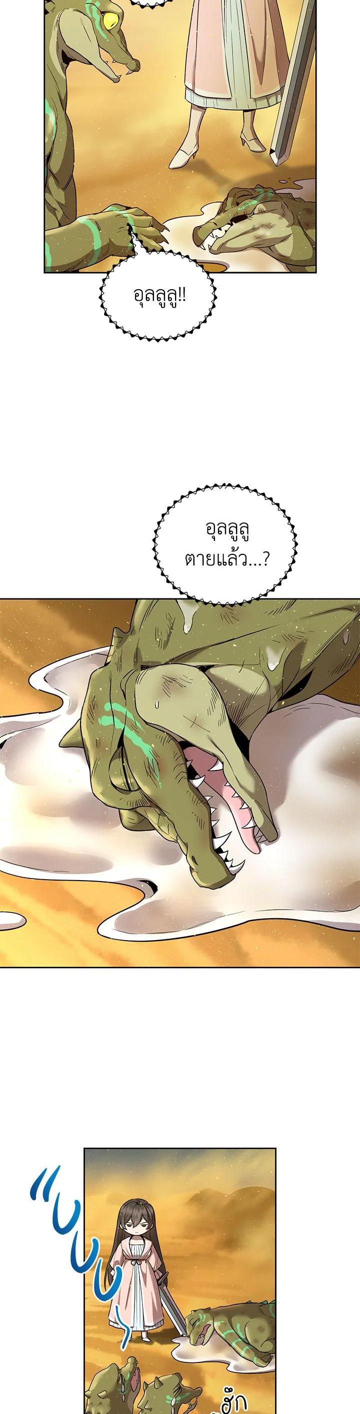 Manga-lc-com อ่านมังงะ อ่านการ์ตูน ออนไลน์ ฟรี How to Live at the Max Level ตอนที่ 1 2 3 4 5 6 7 8 9 10 11 12 13 14 ฟรี ไม่มีโฆษณา Manga-lc - อ่าน มังงะ อ่าน การ์ตูน ออนไลน์ อ่านมังงะ ฟรี