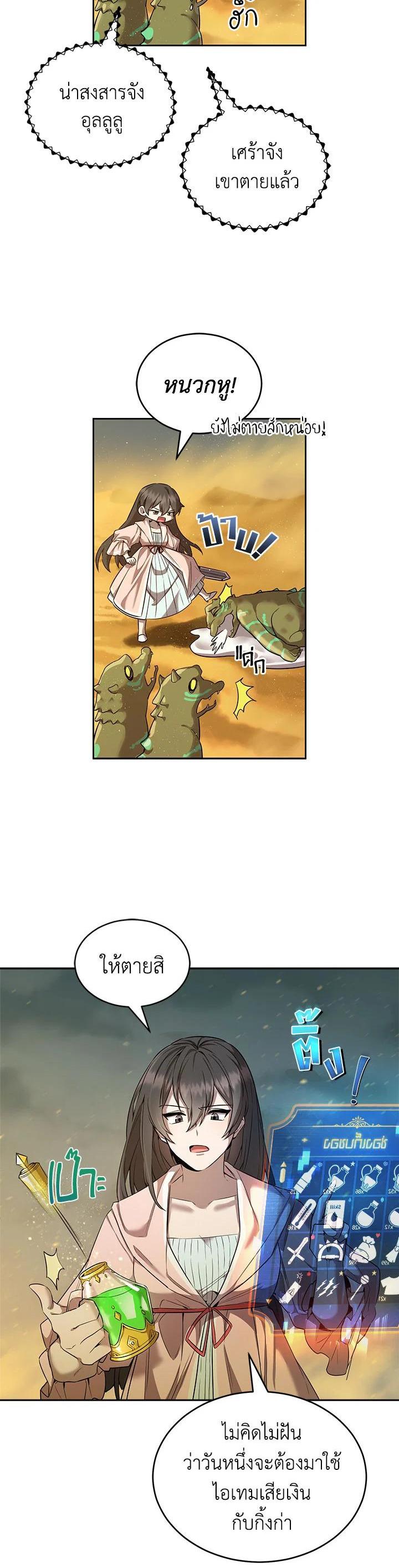 Manga-lc-com อ่านมังงะ อ่านการ์ตูน ออนไลน์ ฟรี How to Live at the Max Level ตอนที่ 1 2 3 4 5 6 7 8 9 10 11 12 13 14 ฟรี ไม่มีโฆษณา Manga-lc - อ่าน มังงะ อ่าน การ์ตูน ออนไลน์ อ่านมังงะ ฟรี