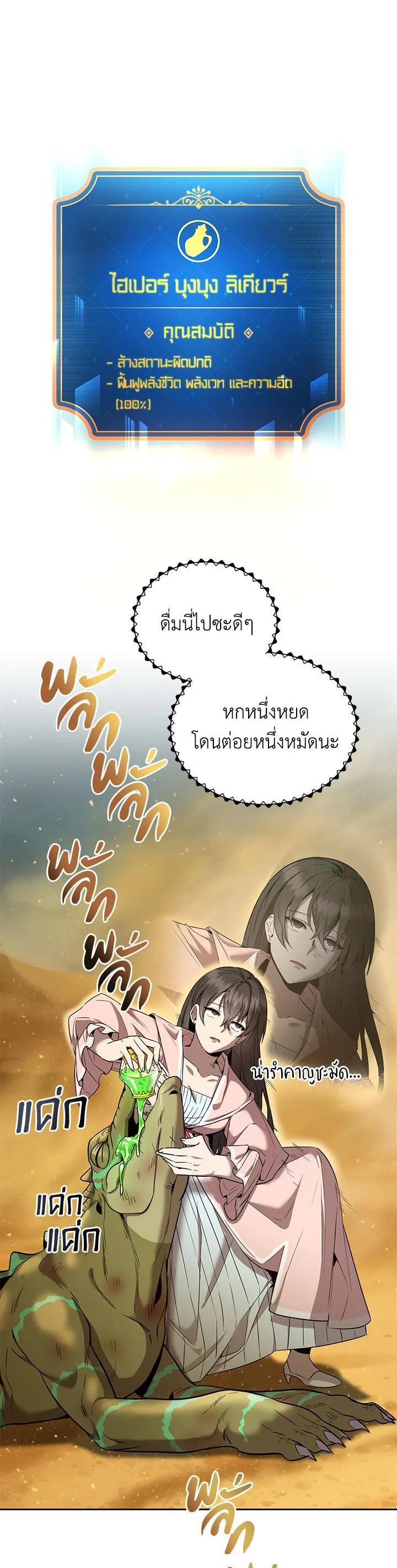 Manga-lc-com อ่านมังงะ อ่านการ์ตูน ออนไลน์ ฟรี How to Live at the Max Level ตอนที่ 1 2 3 4 5 6 7 8 9 10 11 12 13 14 ฟรี ไม่มีโฆษณา Manga-lc - อ่าน มังงะ อ่าน การ์ตูน ออนไลน์ อ่านมังงะ ฟรี