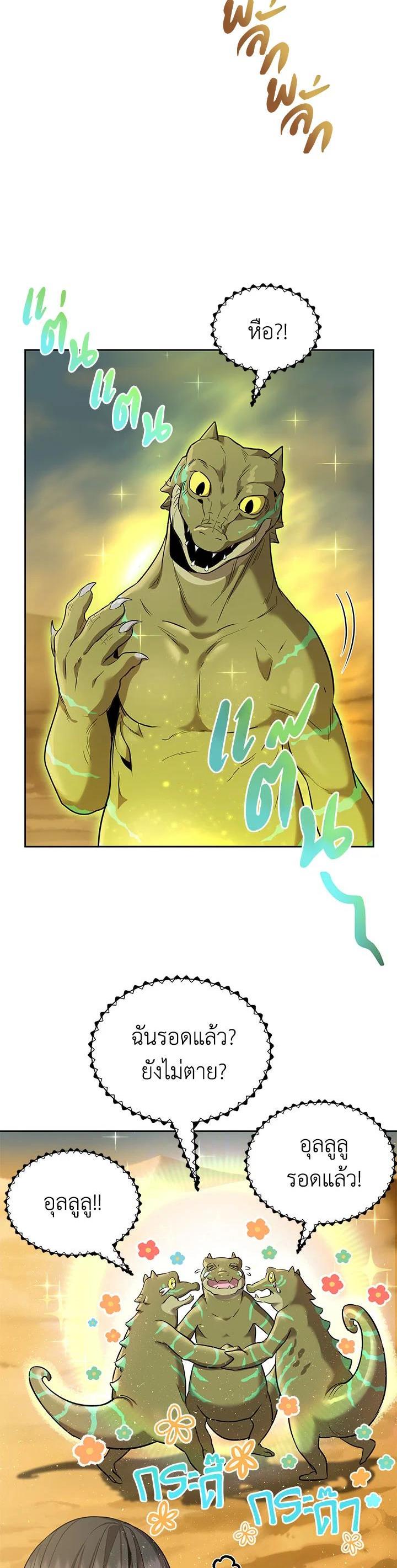 Manga-lc-com อ่านมังงะ อ่านการ์ตูน ออนไลน์ ฟรี How to Live at the Max Level ตอนที่ 1 2 3 4 5 6 7 8 9 10 11 12 13 14 ฟรี ไม่มีโฆษณา Manga-lc - อ่าน มังงะ อ่าน การ์ตูน ออนไลน์ อ่านมังงะ ฟรี