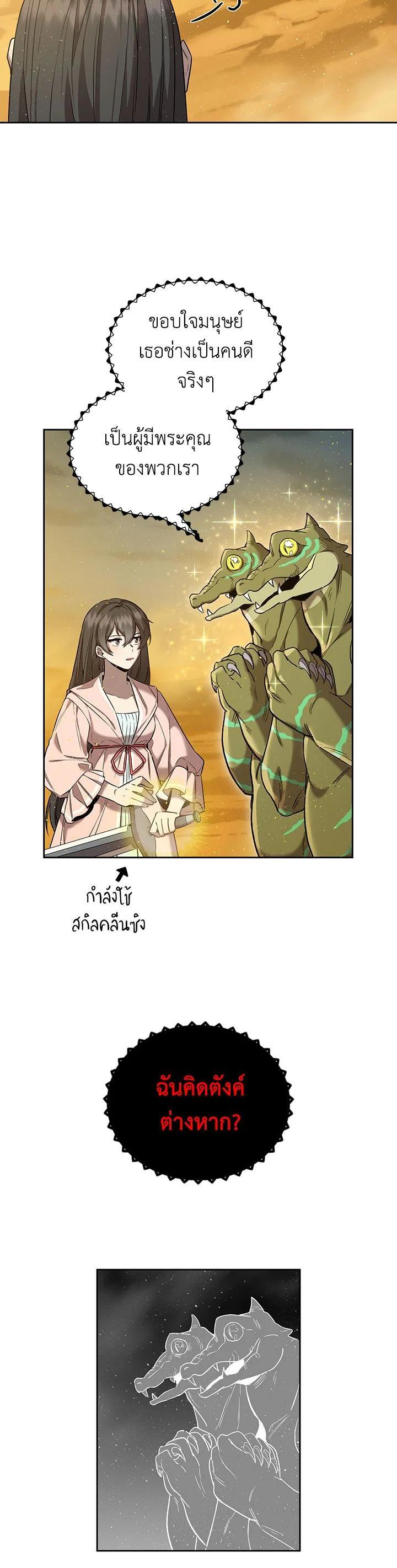 Manga-lc-com อ่านมังงะ อ่านการ์ตูน ออนไลน์ ฟรี How to Live at the Max Level ตอนที่ 1 2 3 4 5 6 7 8 9 10 11 12 13 14 ฟรี ไม่มีโฆษณา Manga-lc - อ่าน มังงะ อ่าน การ์ตูน ออนไลน์ อ่านมังงะ ฟรี