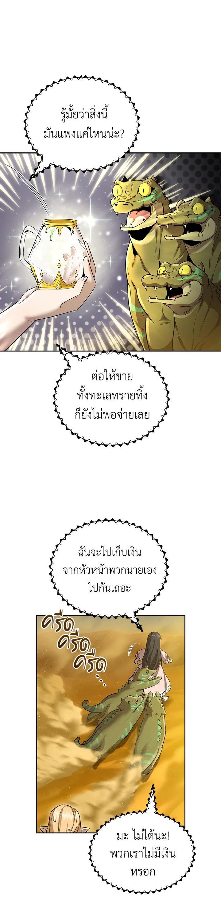 Manga-lc-com อ่านมังงะ อ่านการ์ตูน ออนไลน์ ฟรี How to Live at the Max Level ตอนที่ 1 2 3 4 5 6 7 8 9 10 11 12 13 14 ฟรี ไม่มีโฆษณา Manga-lc - อ่าน มังงะ อ่าน การ์ตูน ออนไลน์ อ่านมังงะ ฟรี