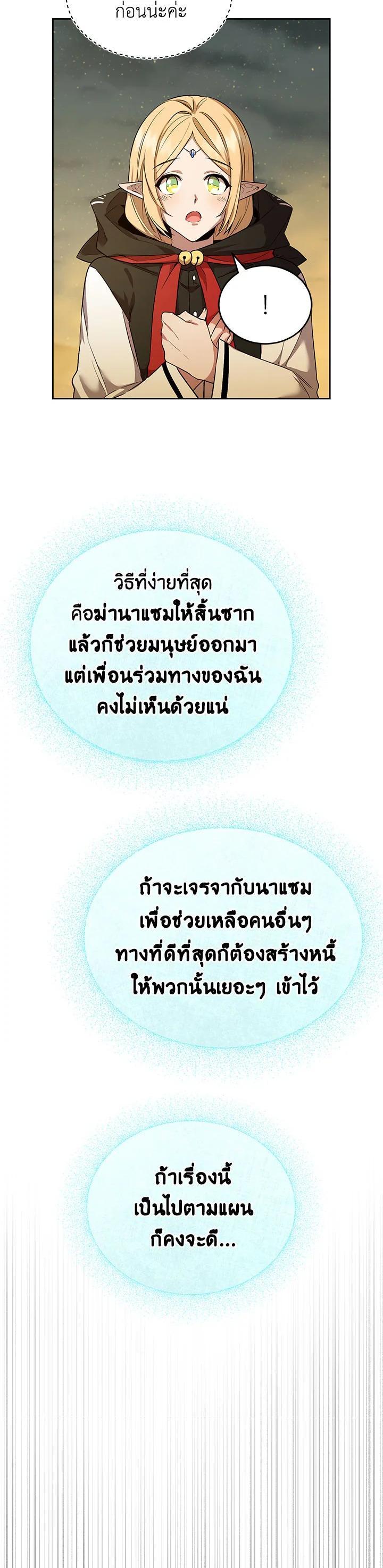 Manga-lc-com อ่านมังงะ อ่านการ์ตูน ออนไลน์ ฟรี How to Live at the Max Level ตอนที่ 1 2 3 4 5 6 7 8 9 10 11 12 13 14 ฟรี ไม่มีโฆษณา Manga-lc - อ่าน มังงะ อ่าน การ์ตูน ออนไลน์ อ่านมังงะ ฟรี