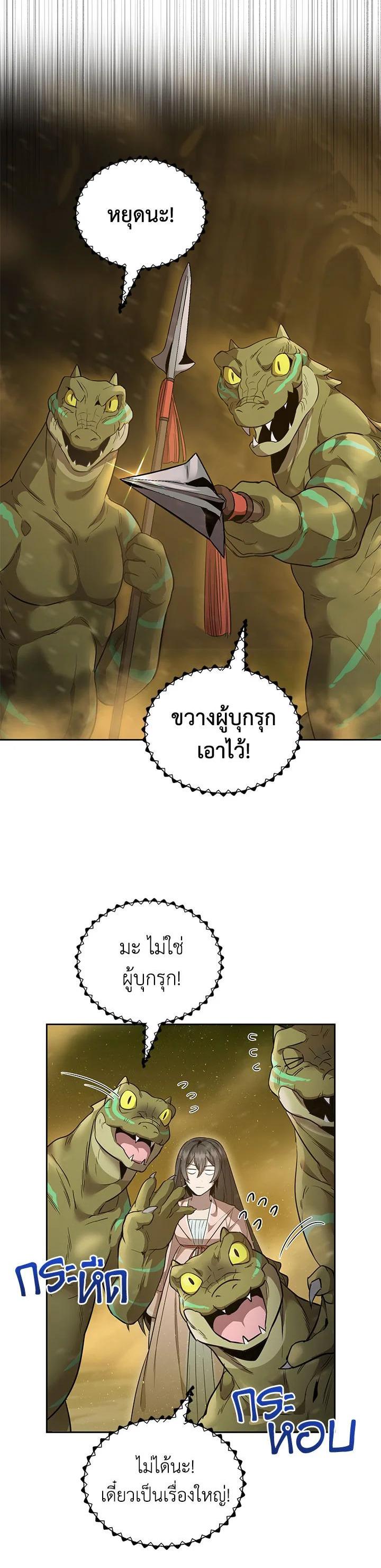 Manga-lc-com อ่านมังงะ อ่านการ์ตูน ออนไลน์ ฟรี How to Live at the Max Level ตอนที่ 1 2 3 4 5 6 7 8 9 10 11 12 13 14 ฟรี ไม่มีโฆษณา Manga-lc - อ่าน มังงะ อ่าน การ์ตูน ออนไลน์ อ่านมังงะ ฟรี