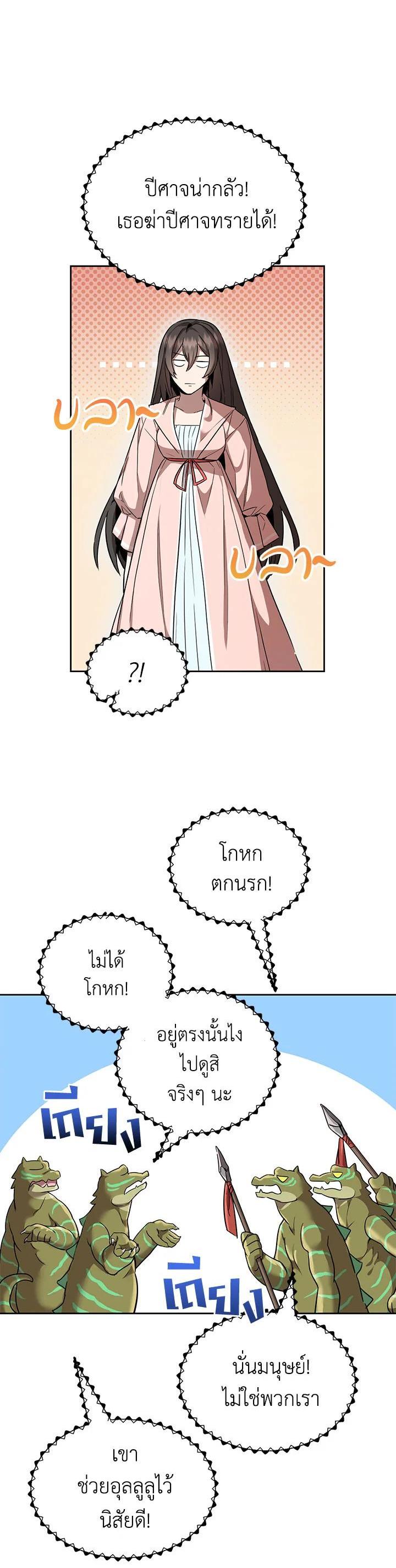 Manga-lc-com อ่านมังงะ อ่านการ์ตูน ออนไลน์ ฟรี How to Live at the Max Level ตอนที่ 1 2 3 4 5 6 7 8 9 10 11 12 13 14 ฟรี ไม่มีโฆษณา Manga-lc - อ่าน มังงะ อ่าน การ์ตูน ออนไลน์ อ่านมังงะ ฟรี