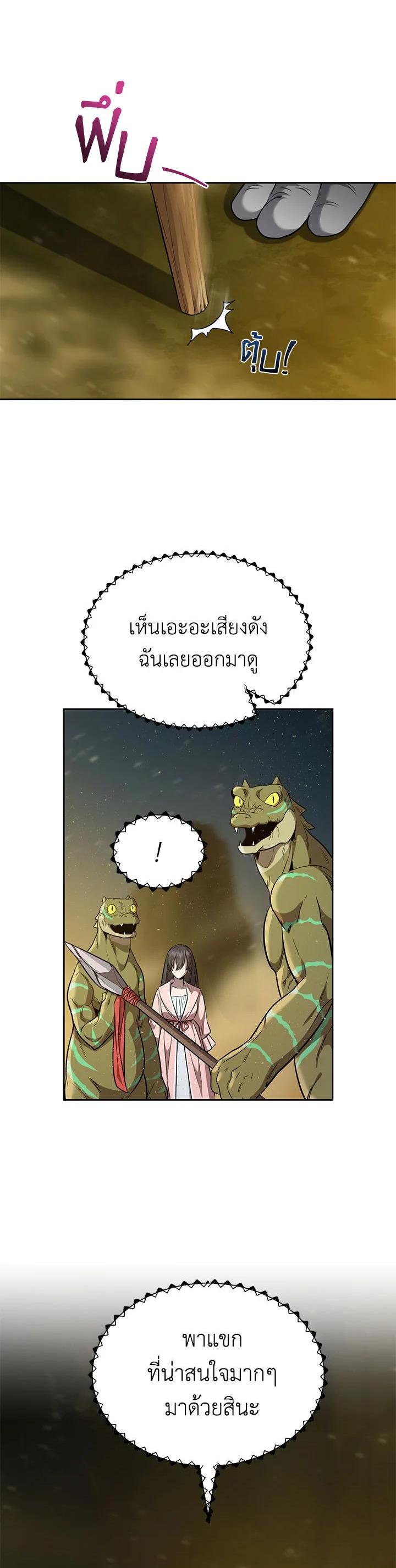 Manga-lc-com อ่านมังงะ อ่านการ์ตูน ออนไลน์ ฟรี How to Live at the Max Level ตอนที่ 1 2 3 4 5 6 7 8 9 10 11 12 13 14 ฟรี ไม่มีโฆษณา Manga-lc - อ่าน มังงะ อ่าน การ์ตูน ออนไลน์ อ่านมังงะ ฟรี