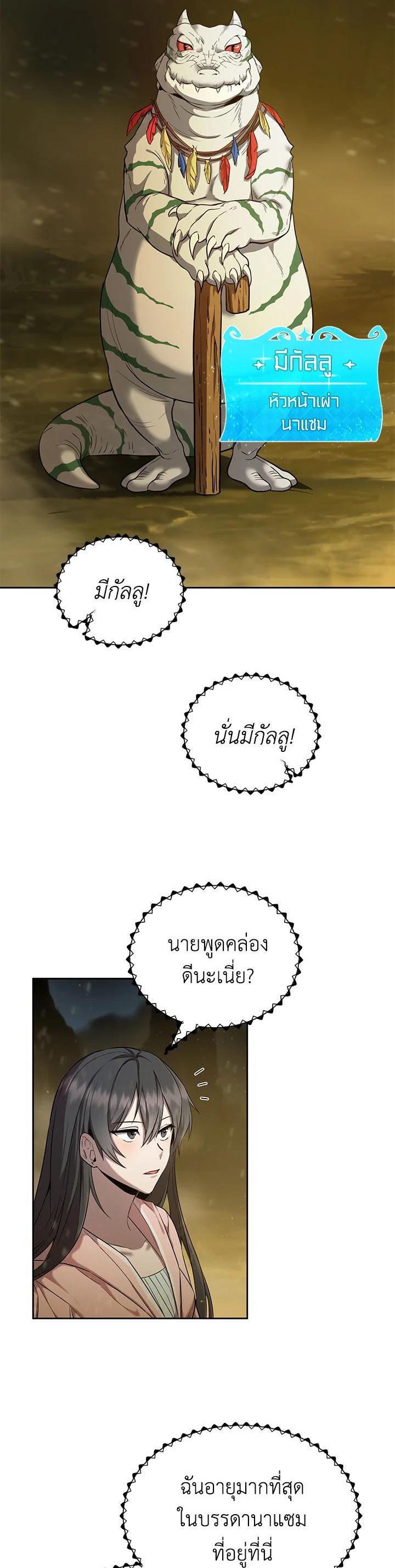 Manga-lc-com อ่านมังงะ อ่านการ์ตูน ออนไลน์ ฟรี How to Live at the Max Level ตอนที่ 1 2 3 4 5 6 7 8 9 10 11 12 13 14 ฟรี ไม่มีโฆษณา Manga-lc - อ่าน มังงะ อ่าน การ์ตูน ออนไลน์ อ่านมังงะ ฟรี