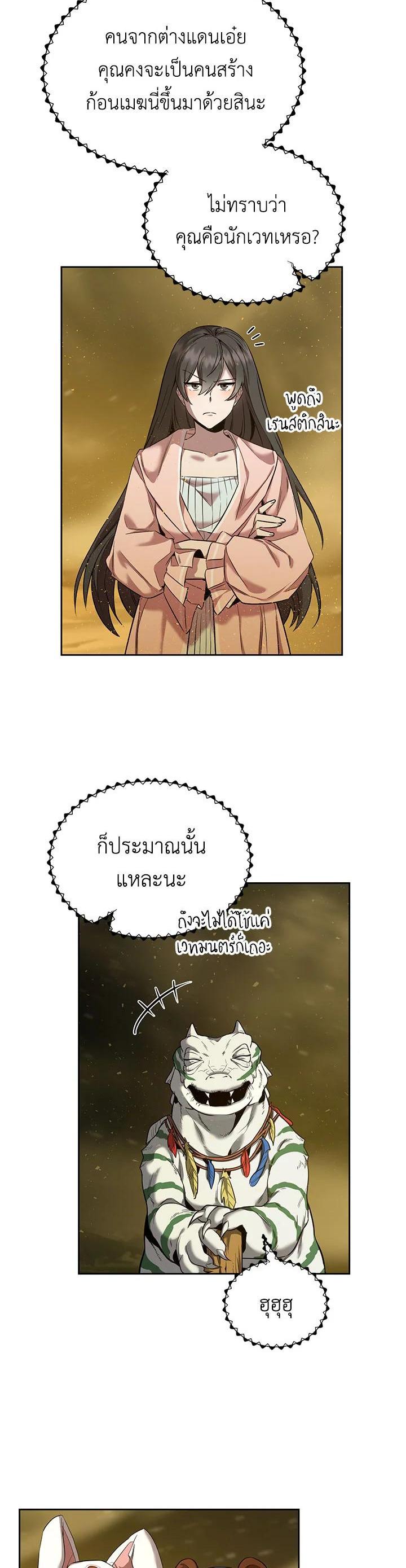 Manga-lc-com อ่านมังงะ อ่านการ์ตูน ออนไลน์ ฟรี How to Live at the Max Level ตอนที่ 1 2 3 4 5 6 7 8 9 10 11 12 13 14 ฟรี ไม่มีโฆษณา Manga-lc - อ่าน มังงะ อ่าน การ์ตูน ออนไลน์ อ่านมังงะ ฟรี