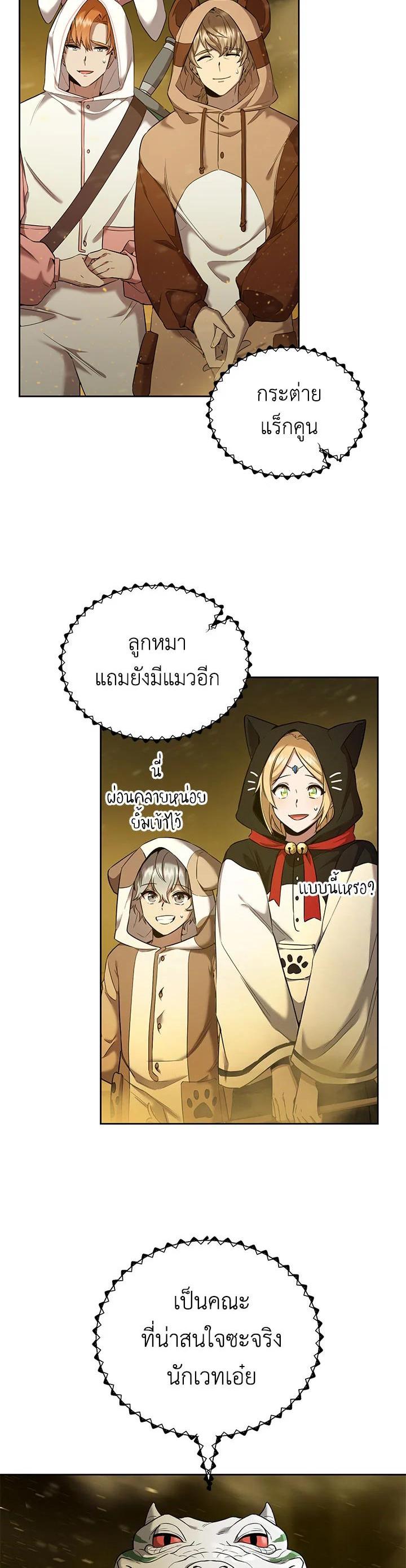 Manga-lc-com อ่านมังงะ อ่านการ์ตูน ออนไลน์ ฟรี How to Live at the Max Level ตอนที่ 1 2 3 4 5 6 7 8 9 10 11 12 13 14 ฟรี ไม่มีโฆษณา Manga-lc - อ่าน มังงะ อ่าน การ์ตูน ออนไลน์ อ่านมังงะ ฟรี
