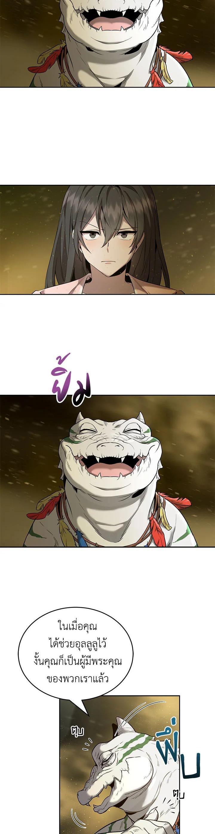 Manga-lc-com อ่านมังงะ อ่านการ์ตูน ออนไลน์ ฟรี How to Live at the Max Level ตอนที่ 1 2 3 4 5 6 7 8 9 10 11 12 13 14 ฟรี ไม่มีโฆษณา Manga-lc - อ่าน มังงะ อ่าน การ์ตูน ออนไลน์ อ่านมังงะ ฟรี