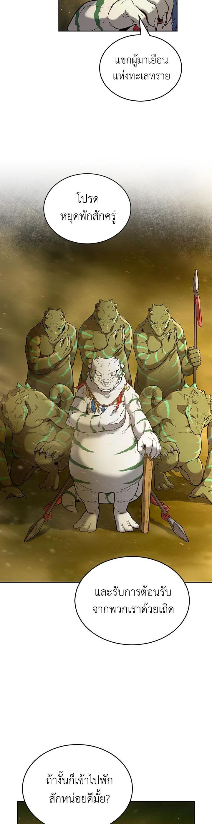 Manga-lc-com อ่านมังงะ อ่านการ์ตูน ออนไลน์ ฟรี How to Live at the Max Level ตอนที่ 1 2 3 4 5 6 7 8 9 10 11 12 13 14 ฟรี ไม่มีโฆษณา Manga-lc - อ่าน มังงะ อ่าน การ์ตูน ออนไลน์ อ่านมังงะ ฟรี