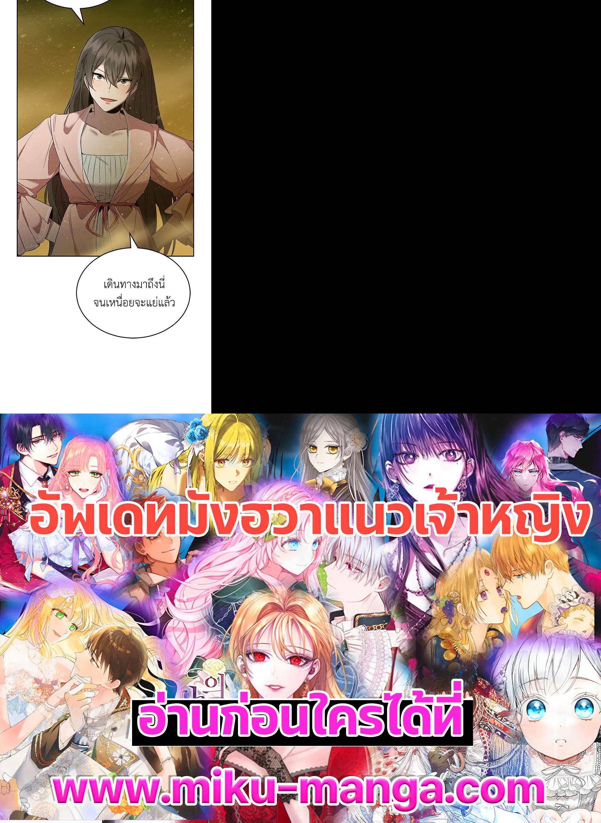 Manga-lc-com อ่านมังงะ อ่านการ์ตูน ออนไลน์ ฟรี How to Live at the Max Level ตอนที่ 1 2 3 4 5 6 7 8 9 10 11 12 13 14 ฟรี ไม่มีโฆษณา Manga-lc - อ่าน มังงะ อ่าน การ์ตูน ออนไลน์ อ่านมังงะ ฟรี