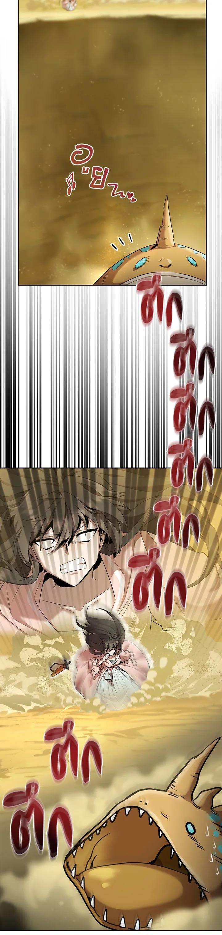 Manga-lc-com อ่านมังงะ อ่านการ์ตูน ออนไลน์ ฟรี How to Live at the Max Level ตอนที่ 1 2 3 4 5 6 7 8 9 10 11 12 13 14 ฟรี ไม่มีโฆษณา Manga-lc - อ่าน มังงะ อ่าน การ์ตูน ออนไลน์ อ่านมังงะ ฟรี