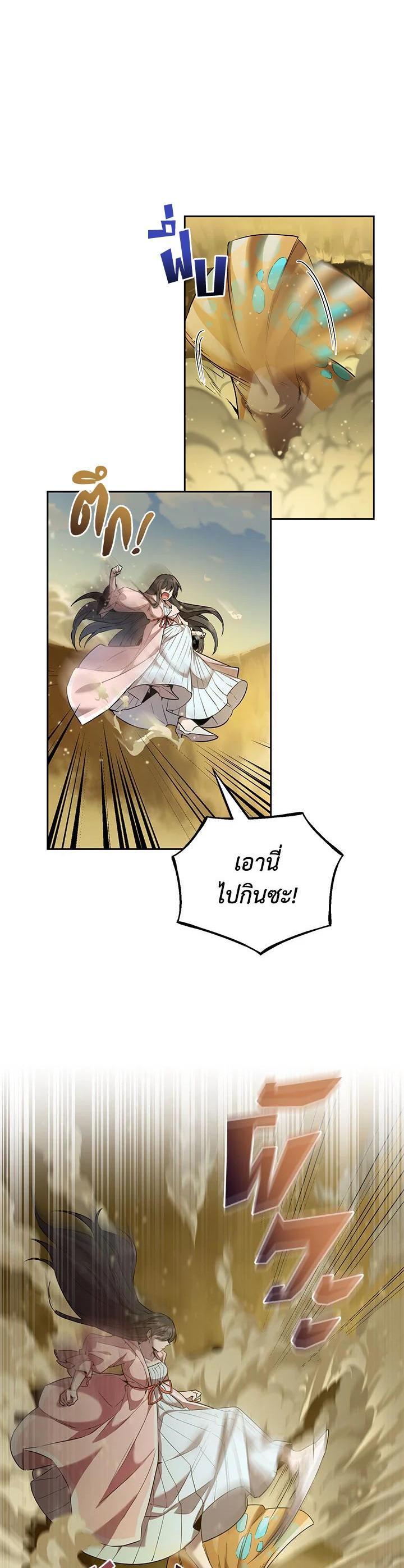 Manga-lc-com อ่านมังงะ อ่านการ์ตูน ออนไลน์ ฟรี How to Live at the Max Level ตอนที่ 1 2 3 4 5 6 7 8 9 10 11 12 13 14 ฟรี ไม่มีโฆษณา Manga-lc - อ่าน มังงะ อ่าน การ์ตูน ออนไลน์ อ่านมังงะ ฟรี