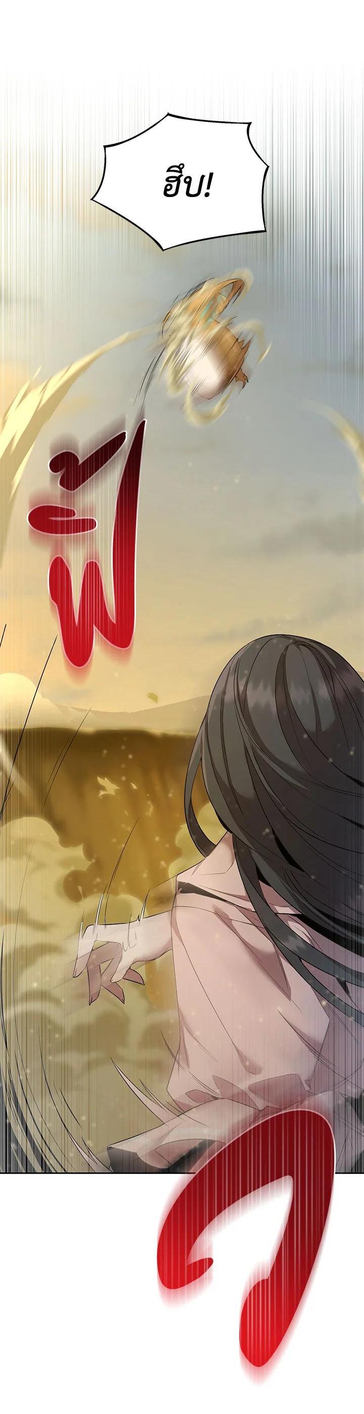 Manga-lc-com อ่านมังงะ อ่านการ์ตูน ออนไลน์ ฟรี How to Live at the Max Level ตอนที่ 1 2 3 4 5 6 7 8 9 10 11 12 13 14 ฟรี ไม่มีโฆษณา Manga-lc - อ่าน มังงะ อ่าน การ์ตูน ออนไลน์ อ่านมังงะ ฟรี