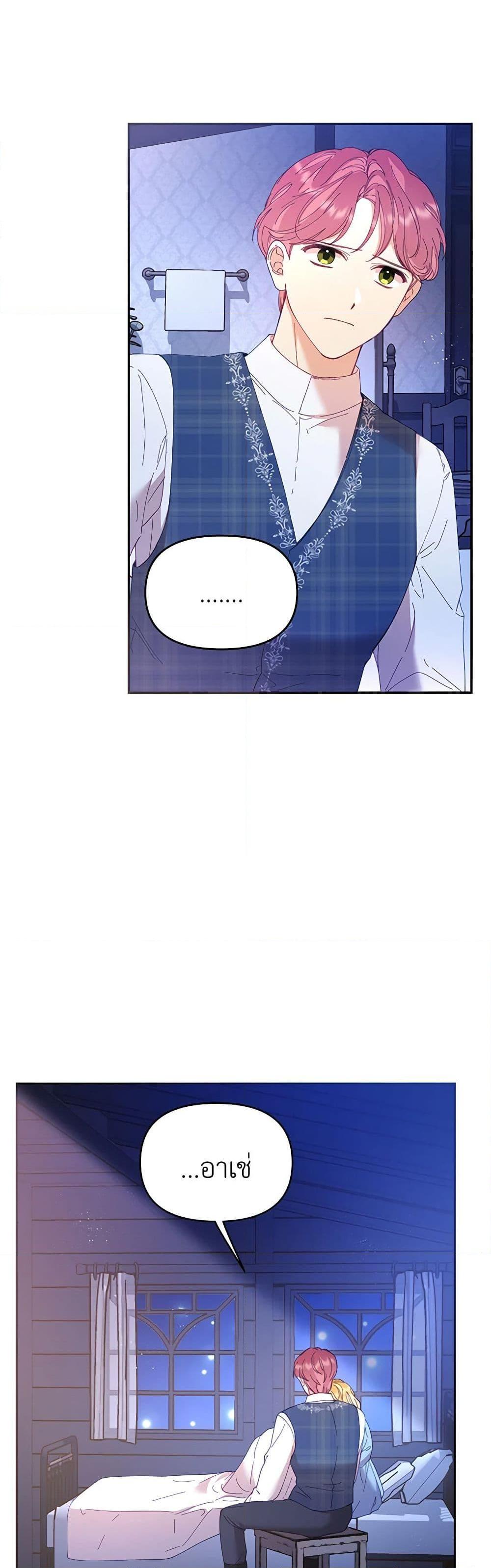 Manga-lc-com อ่านมังงะ อ่านการ์ตูน ออนไลน์ ฟรี Finding My Place ตอนที่ 1 2 3 4 5 6 7 8 9 10 11 12 13 14 ฟรี ไม่มีโฆษณา Manga-lc - อ่าน มังงะ อ่าน การ์ตูน ออนไลน์ อ่านมังงะ ฟรี