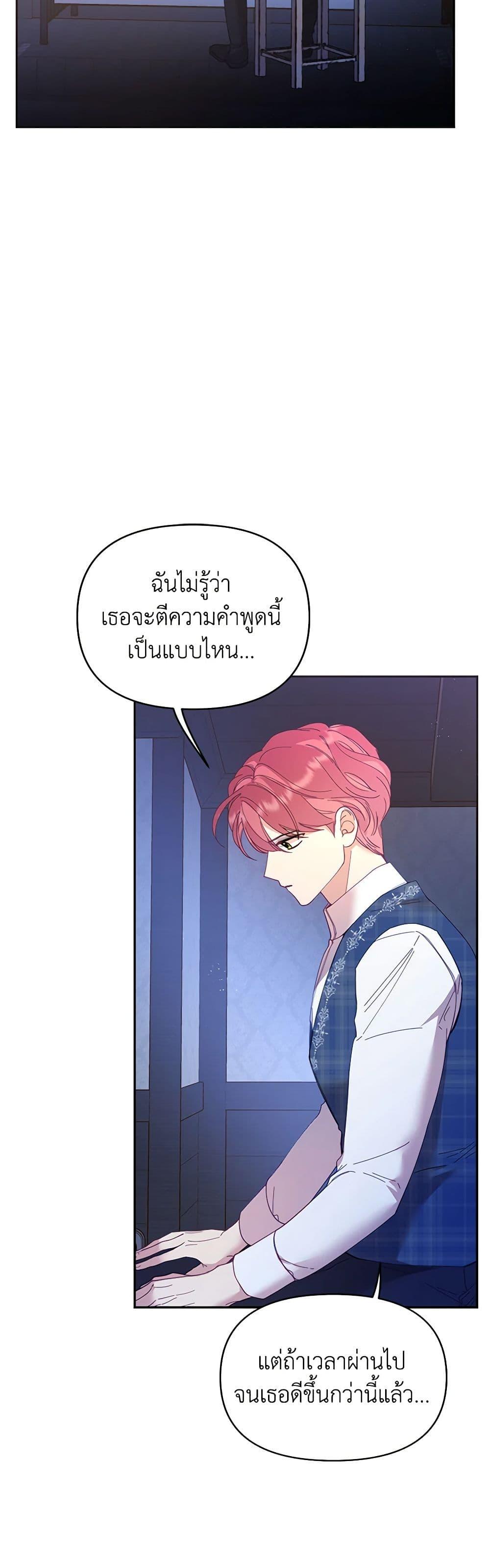 Manga-lc-com อ่านมังงะ อ่านการ์ตูน ออนไลน์ ฟรี Finding My Place ตอนที่ 1 2 3 4 5 6 7 8 9 10 11 12 13 14 ฟรี ไม่มีโฆษณา Manga-lc - อ่าน มังงะ อ่าน การ์ตูน ออนไลน์ อ่านมังงะ ฟรี