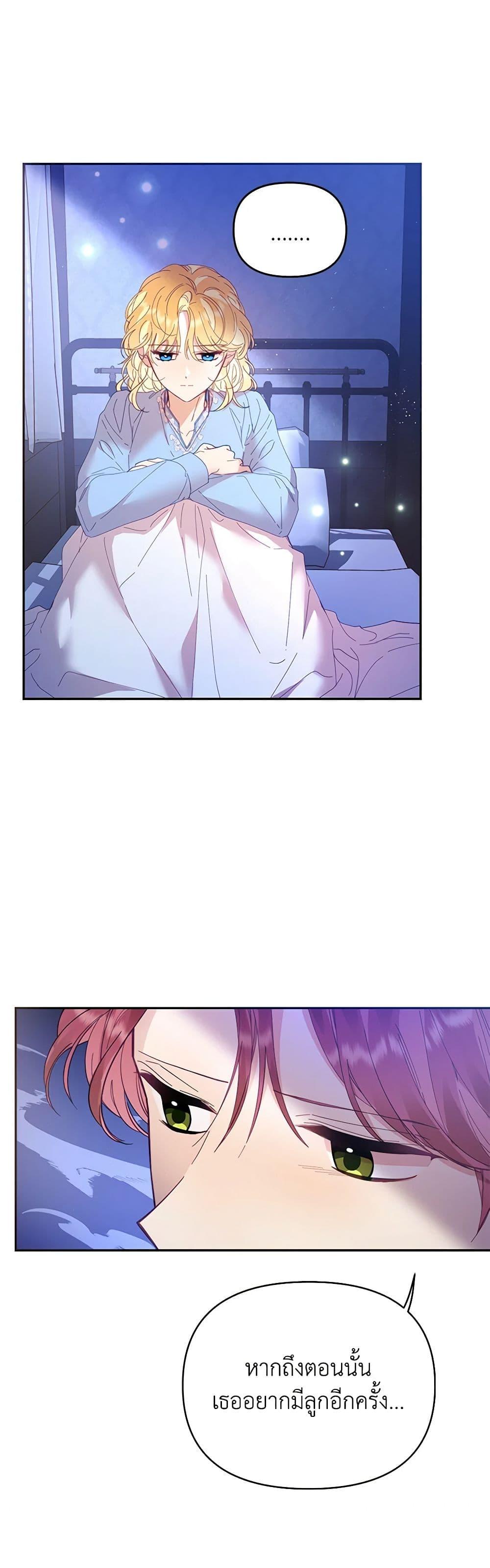 Manga-lc-com อ่านมังงะ อ่านการ์ตูน ออนไลน์ ฟรี Finding My Place ตอนที่ 1 2 3 4 5 6 7 8 9 10 11 12 13 14 ฟรี ไม่มีโฆษณา Manga-lc - อ่าน มังงะ อ่าน การ์ตูน ออนไลน์ อ่านมังงะ ฟรี
