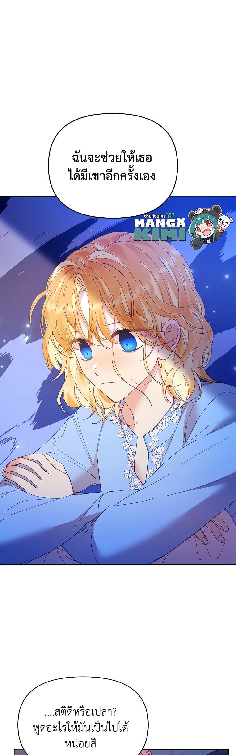 Manga-lc-com อ่านมังงะ อ่านการ์ตูน ออนไลน์ ฟรี Finding My Place ตอนที่ 1 2 3 4 5 6 7 8 9 10 11 12 13 14 ฟรี ไม่มีโฆษณา Manga-lc - อ่าน มังงะ อ่าน การ์ตูน ออนไลน์ อ่านมังงะ ฟรี