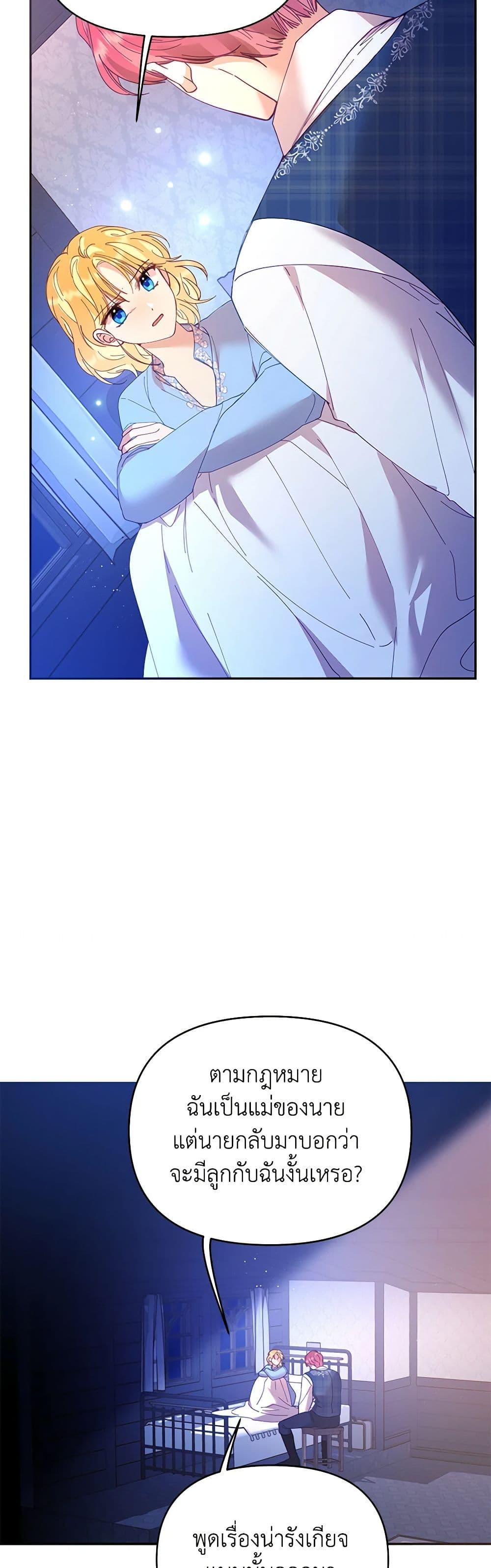 Manga-lc-com อ่านมังงะ อ่านการ์ตูน ออนไลน์ ฟรี Finding My Place ตอนที่ 1 2 3 4 5 6 7 8 9 10 11 12 13 14 ฟรี ไม่มีโฆษณา Manga-lc - อ่าน มังงะ อ่าน การ์ตูน ออนไลน์ อ่านมังงะ ฟรี