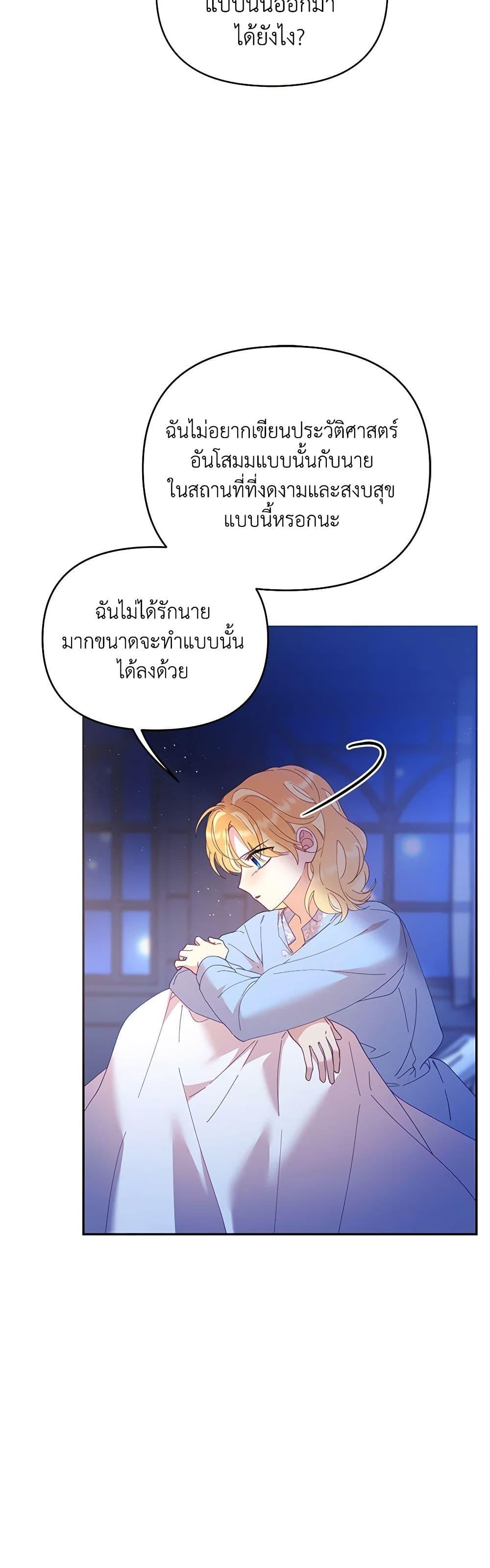 Manga-lc-com อ่านมังงะ อ่านการ์ตูน ออนไลน์ ฟรี Finding My Place ตอนที่ 1 2 3 4 5 6 7 8 9 10 11 12 13 14 ฟรี ไม่มีโฆษณา Manga-lc - อ่าน มังงะ อ่าน การ์ตูน ออนไลน์ อ่านมังงะ ฟรี