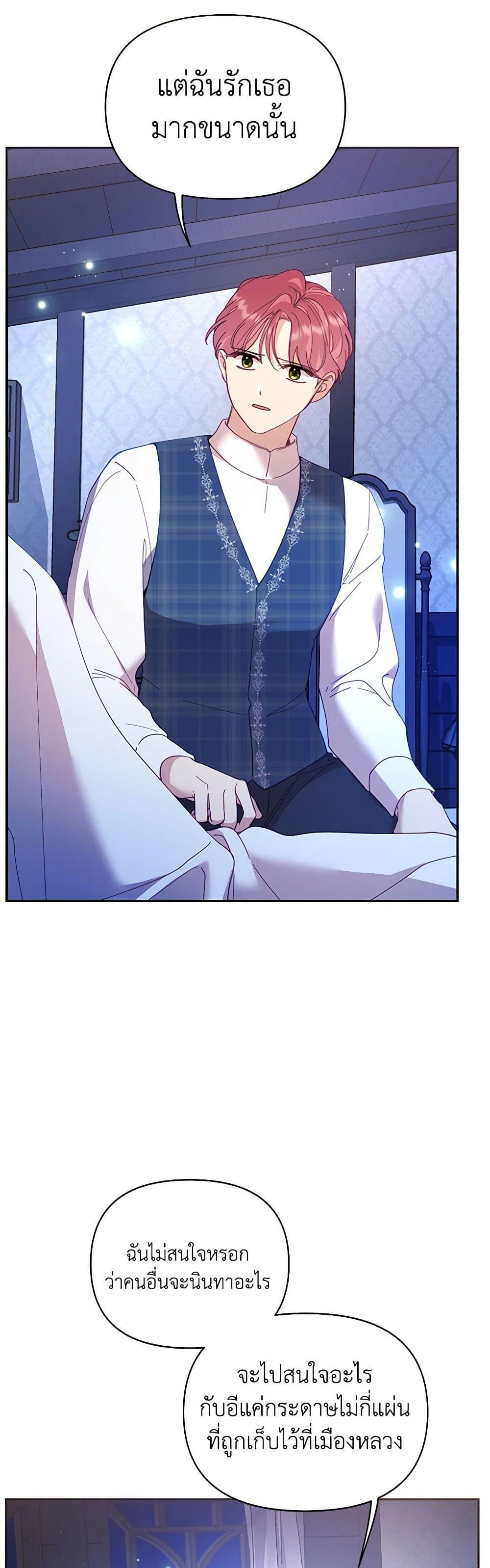 Manga-lc-com อ่านมังงะ อ่านการ์ตูน ออนไลน์ ฟรี Finding My Place ตอนที่ 1 2 3 4 5 6 7 8 9 10 11 12 13 14 ฟรี ไม่มีโฆษณา Manga-lc - อ่าน มังงะ อ่าน การ์ตูน ออนไลน์ อ่านมังงะ ฟรี