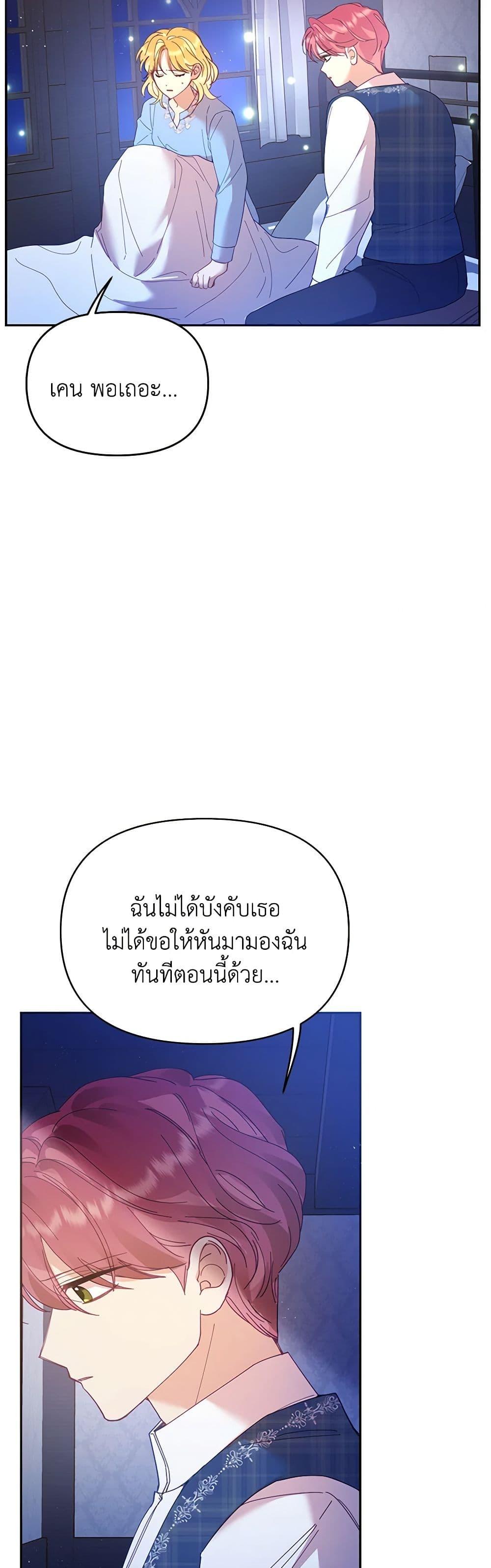 Manga-lc-com อ่านมังงะ อ่านการ์ตูน ออนไลน์ ฟรี Finding My Place ตอนที่ 1 2 3 4 5 6 7 8 9 10 11 12 13 14 ฟรี ไม่มีโฆษณา Manga-lc - อ่าน มังงะ อ่าน การ์ตูน ออนไลน์ อ่านมังงะ ฟรี
