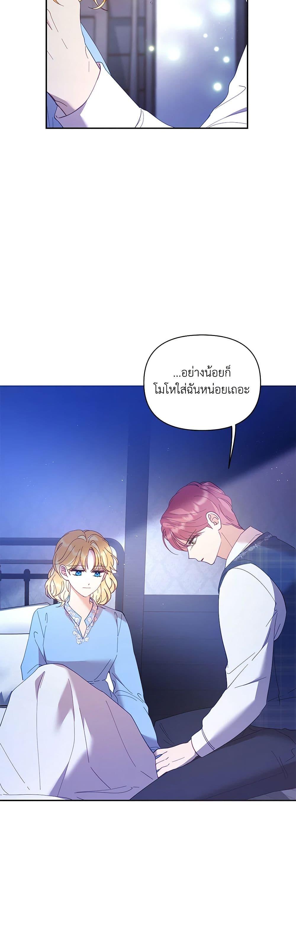 Manga-lc-com อ่านมังงะ อ่านการ์ตูน ออนไลน์ ฟรี Finding My Place ตอนที่ 1 2 3 4 5 6 7 8 9 10 11 12 13 14 ฟรี ไม่มีโฆษณา Manga-lc - อ่าน มังงะ อ่าน การ์ตูน ออนไลน์ อ่านมังงะ ฟรี