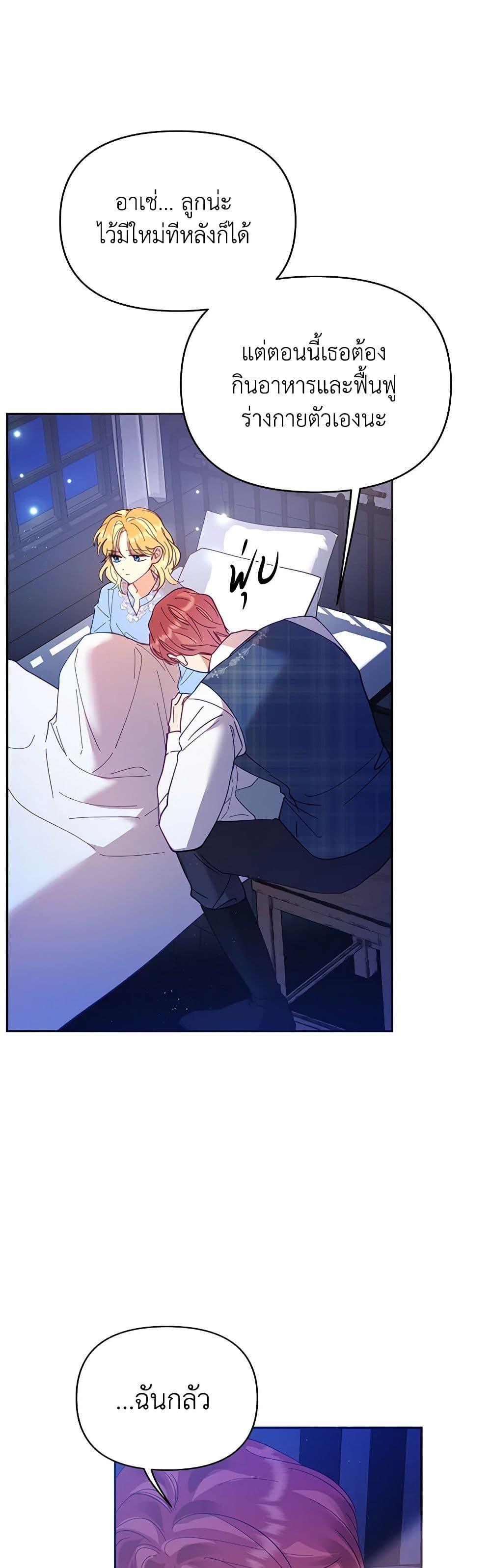 Manga-lc-com อ่านมังงะ อ่านการ์ตูน ออนไลน์ ฟรี Finding My Place ตอนที่ 1 2 3 4 5 6 7 8 9 10 11 12 13 14 ฟรี ไม่มีโฆษณา Manga-lc - อ่าน มังงะ อ่าน การ์ตูน ออนไลน์ อ่านมังงะ ฟรี
