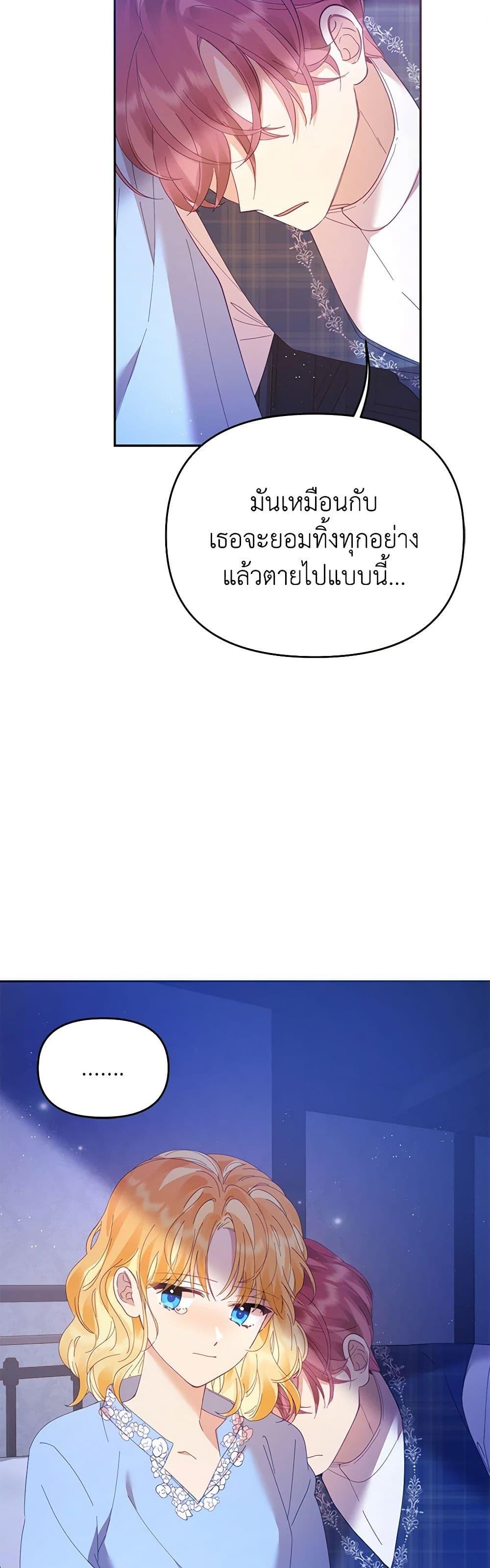 Manga-lc-com อ่านมังงะ อ่านการ์ตูน ออนไลน์ ฟรี Finding My Place ตอนที่ 1 2 3 4 5 6 7 8 9 10 11 12 13 14 ฟรี ไม่มีโฆษณา Manga-lc - อ่าน มังงะ อ่าน การ์ตูน ออนไลน์ อ่านมังงะ ฟรี