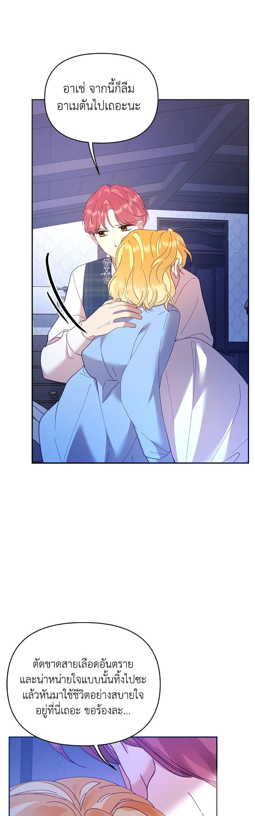 Manga-lc-com อ่านมังงะ อ่านการ์ตูน ออนไลน์ ฟรี Finding My Place ตอนที่ 1 2 3 4 5 6 7 8 9 10 11 12 13 14 ฟรี ไม่มีโฆษณา Manga-lc - อ่าน มังงะ อ่าน การ์ตูน ออนไลน์ อ่านมังงะ ฟรี