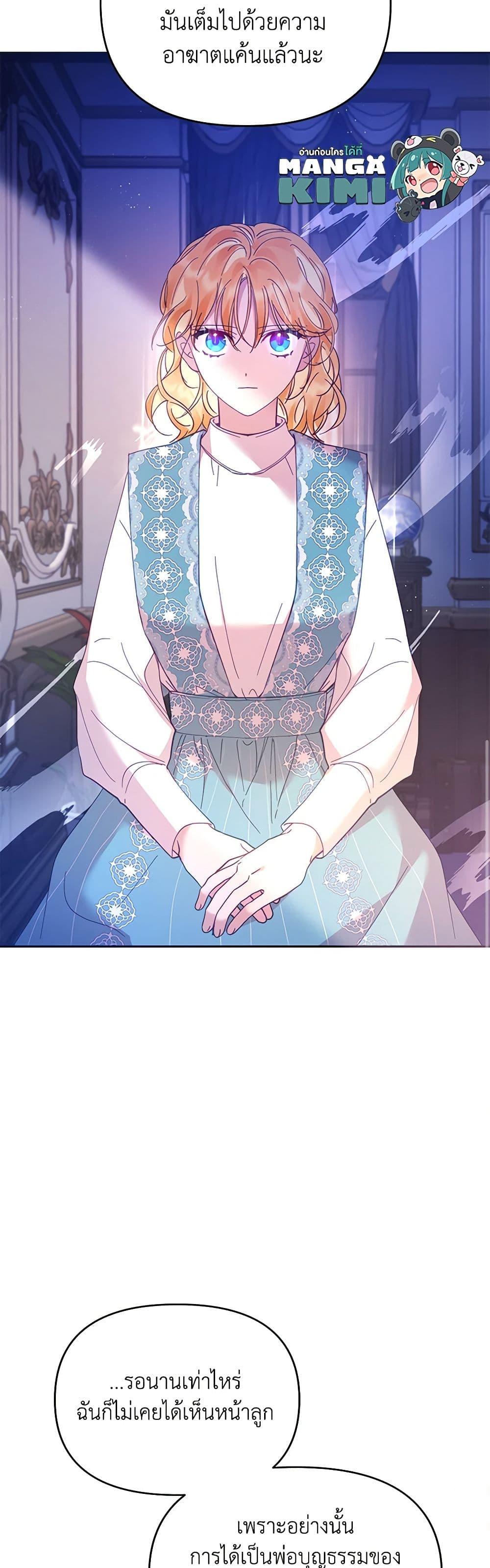 Manga-lc-com อ่านมังงะ อ่านการ์ตูน ออนไลน์ ฟรี Finding My Place ตอนที่ 1 2 3 4 5 6 7 8 9 10 11 12 13 14 ฟรี ไม่มีโฆษณา Manga-lc - อ่าน มังงะ อ่าน การ์ตูน ออนไลน์ อ่านมังงะ ฟรี