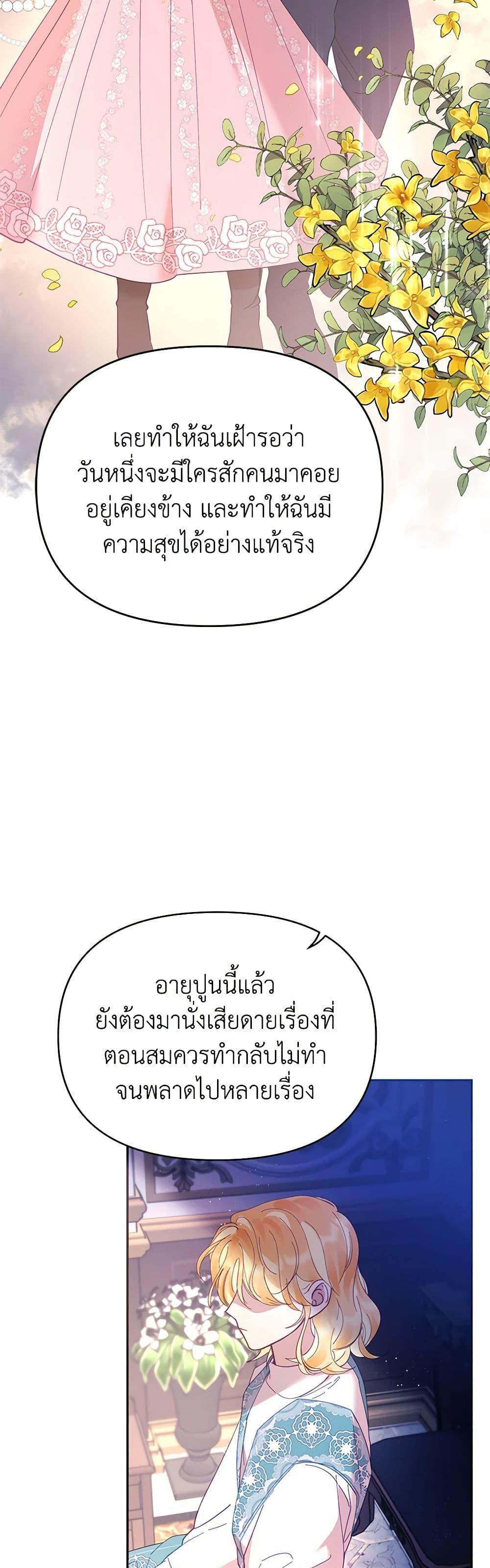 Manga-lc-com อ่านมังงะ อ่านการ์ตูน ออนไลน์ ฟรี Finding My Place ตอนที่ 1 2 3 4 5 6 7 8 9 10 11 12 13 14 ฟรี ไม่มีโฆษณา Manga-lc - อ่าน มังงะ อ่าน การ์ตูน ออนไลน์ อ่านมังงะ ฟรี