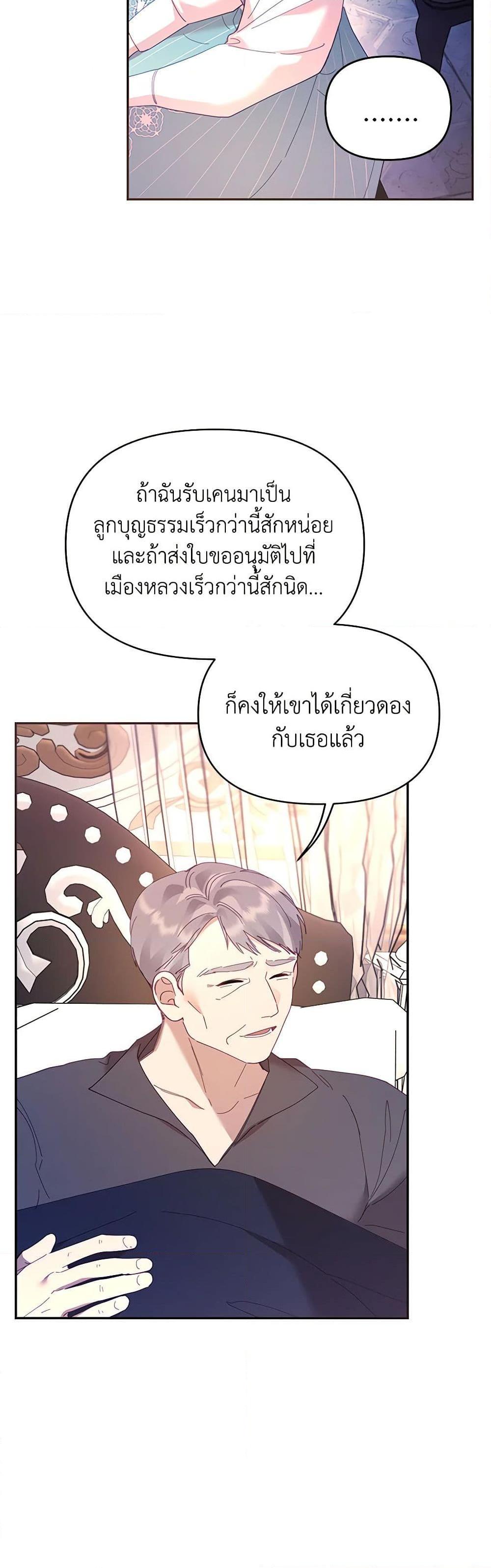 Manga-lc-com อ่านมังงะ อ่านการ์ตูน ออนไลน์ ฟรี Finding My Place ตอนที่ 1 2 3 4 5 6 7 8 9 10 11 12 13 14 ฟรี ไม่มีโฆษณา Manga-lc - อ่าน มังงะ อ่าน การ์ตูน ออนไลน์ อ่านมังงะ ฟรี