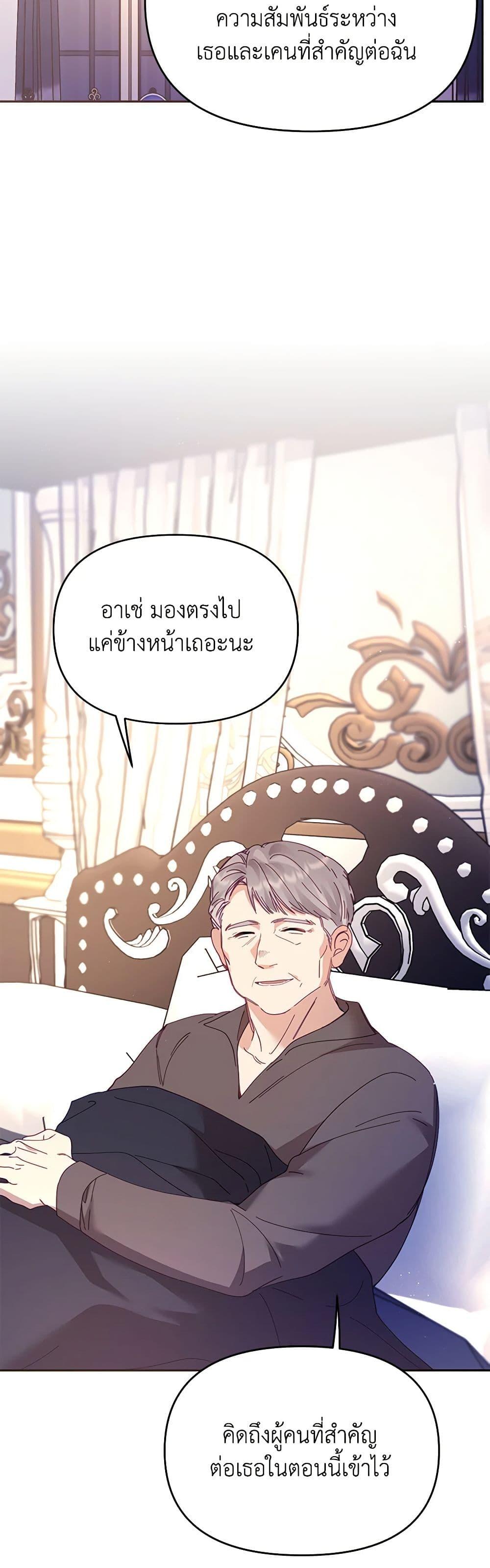 Manga-lc-com อ่านมังงะ อ่านการ์ตูน ออนไลน์ ฟรี Finding My Place ตอนที่ 1 2 3 4 5 6 7 8 9 10 11 12 13 14 ฟรี ไม่มีโฆษณา Manga-lc - อ่าน มังงะ อ่าน การ์ตูน ออนไลน์ อ่านมังงะ ฟรี