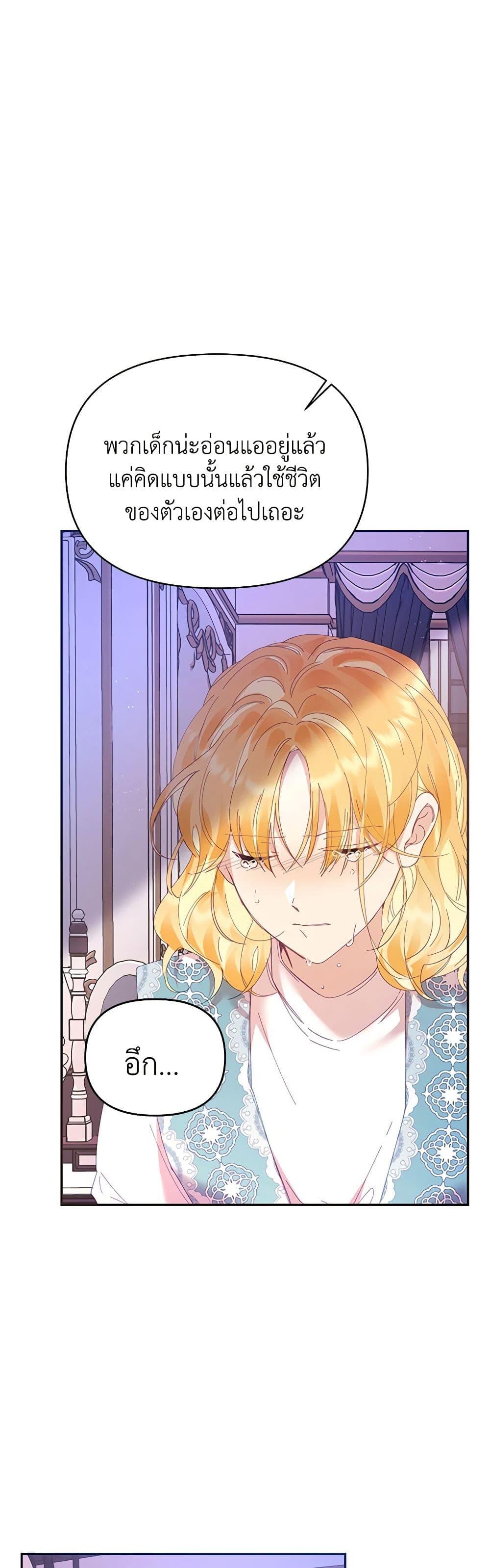 Manga-lc-com อ่านมังงะ อ่านการ์ตูน ออนไลน์ ฟรี Finding My Place ตอนที่ 1 2 3 4 5 6 7 8 9 10 11 12 13 14 ฟรี ไม่มีโฆษณา Manga-lc - อ่าน มังงะ อ่าน การ์ตูน ออนไลน์ อ่านมังงะ ฟรี