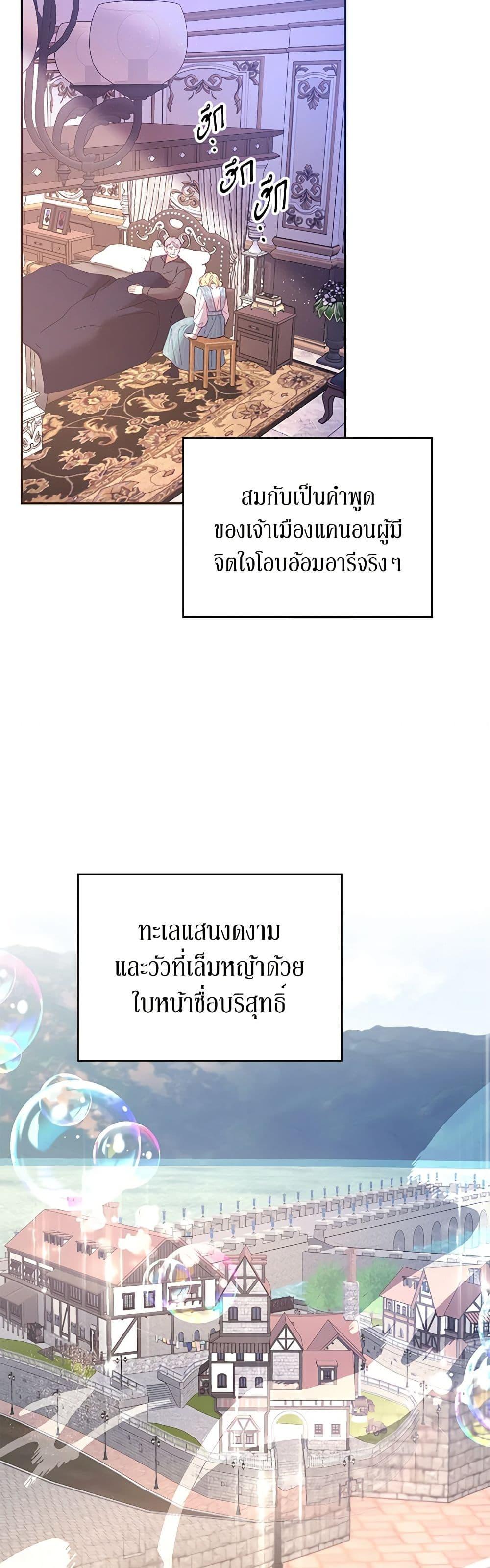 Manga-lc-com อ่านมังงะ อ่านการ์ตูน ออนไลน์ ฟรี Finding My Place ตอนที่ 1 2 3 4 5 6 7 8 9 10 11 12 13 14 ฟรี ไม่มีโฆษณา Manga-lc - อ่าน มังงะ อ่าน การ์ตูน ออนไลน์ อ่านมังงะ ฟรี