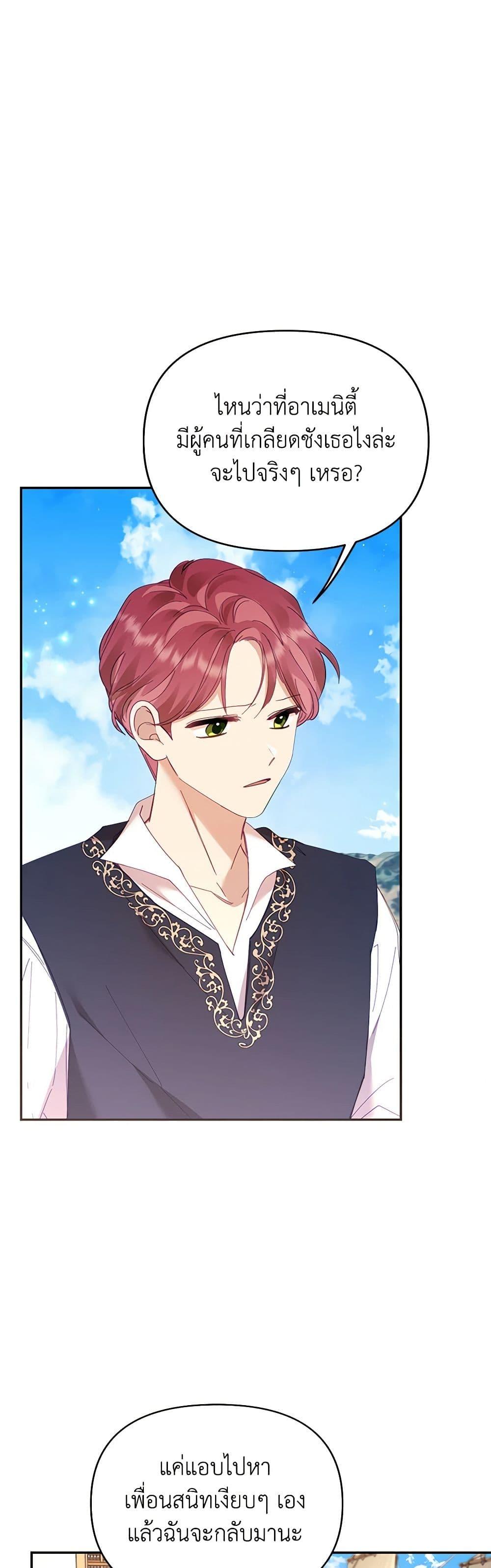 Manga-lc-com อ่านมังงะ อ่านการ์ตูน ออนไลน์ ฟรี Finding My Place ตอนที่ 1 2 3 4 5 6 7 8 9 10 11 12 13 14 ฟรี ไม่มีโฆษณา Manga-lc - อ่าน มังงะ อ่าน การ์ตูน ออนไลน์ อ่านมังงะ ฟรี