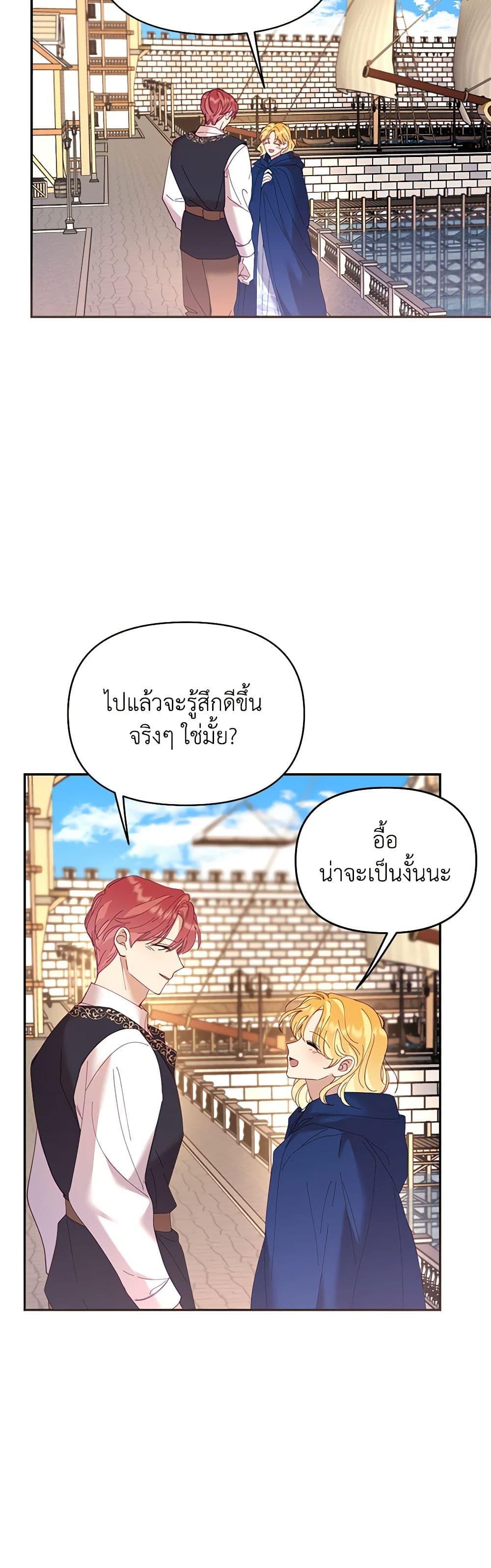 Manga-lc-com อ่านมังงะ อ่านการ์ตูน ออนไลน์ ฟรี Finding My Place ตอนที่ 1 2 3 4 5 6 7 8 9 10 11 12 13 14 ฟรี ไม่มีโฆษณา Manga-lc - อ่าน มังงะ อ่าน การ์ตูน ออนไลน์ อ่านมังงะ ฟรี