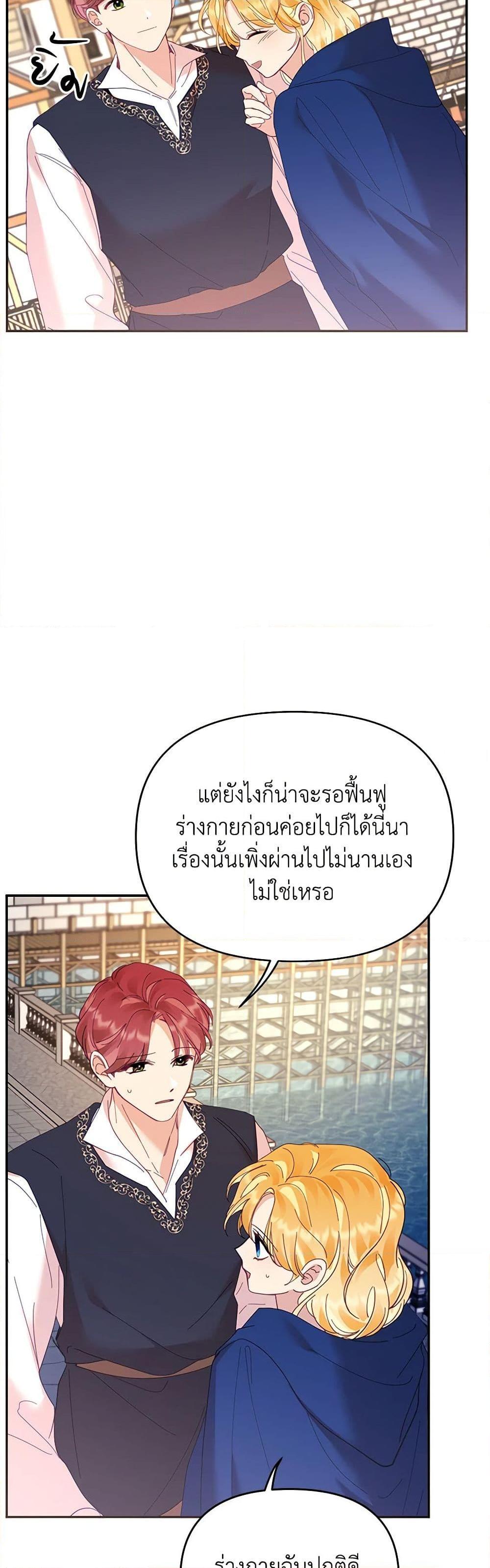Manga-lc-com อ่านมังงะ อ่านการ์ตูน ออนไลน์ ฟรี Finding My Place ตอนที่ 1 2 3 4 5 6 7 8 9 10 11 12 13 14 ฟรี ไม่มีโฆษณา Manga-lc - อ่าน มังงะ อ่าน การ์ตูน ออนไลน์ อ่านมังงะ ฟรี