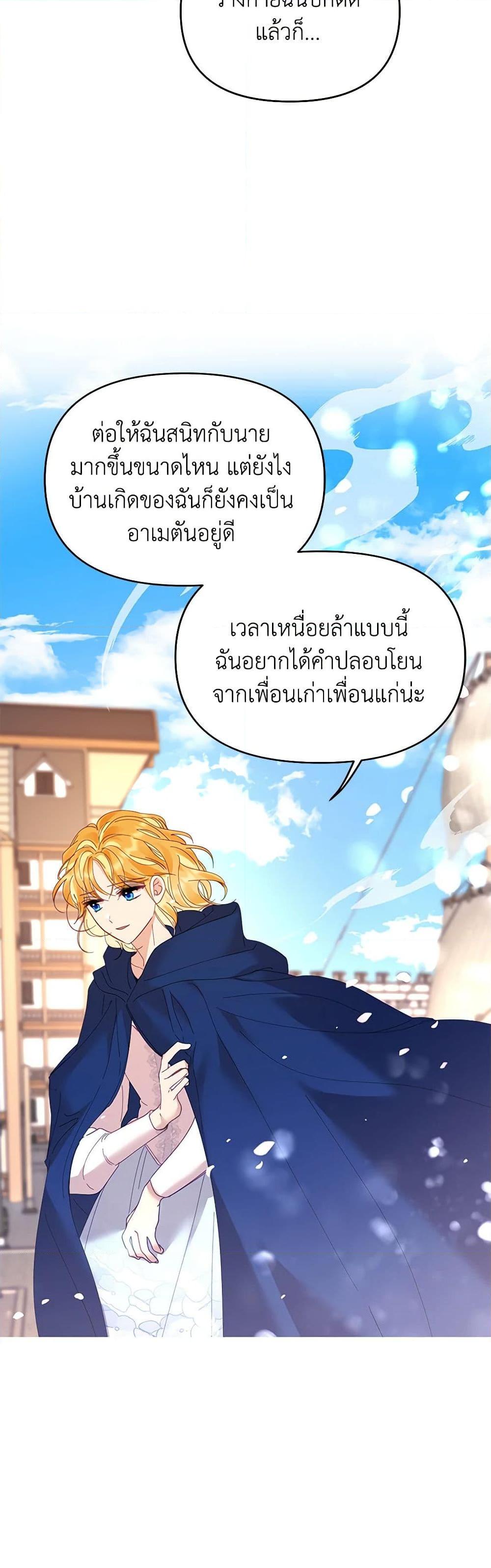 Manga-lc-com อ่านมังงะ อ่านการ์ตูน ออนไลน์ ฟรี Finding My Place ตอนที่ 1 2 3 4 5 6 7 8 9 10 11 12 13 14 ฟรี ไม่มีโฆษณา Manga-lc - อ่าน มังงะ อ่าน การ์ตูน ออนไลน์ อ่านมังงะ ฟรี